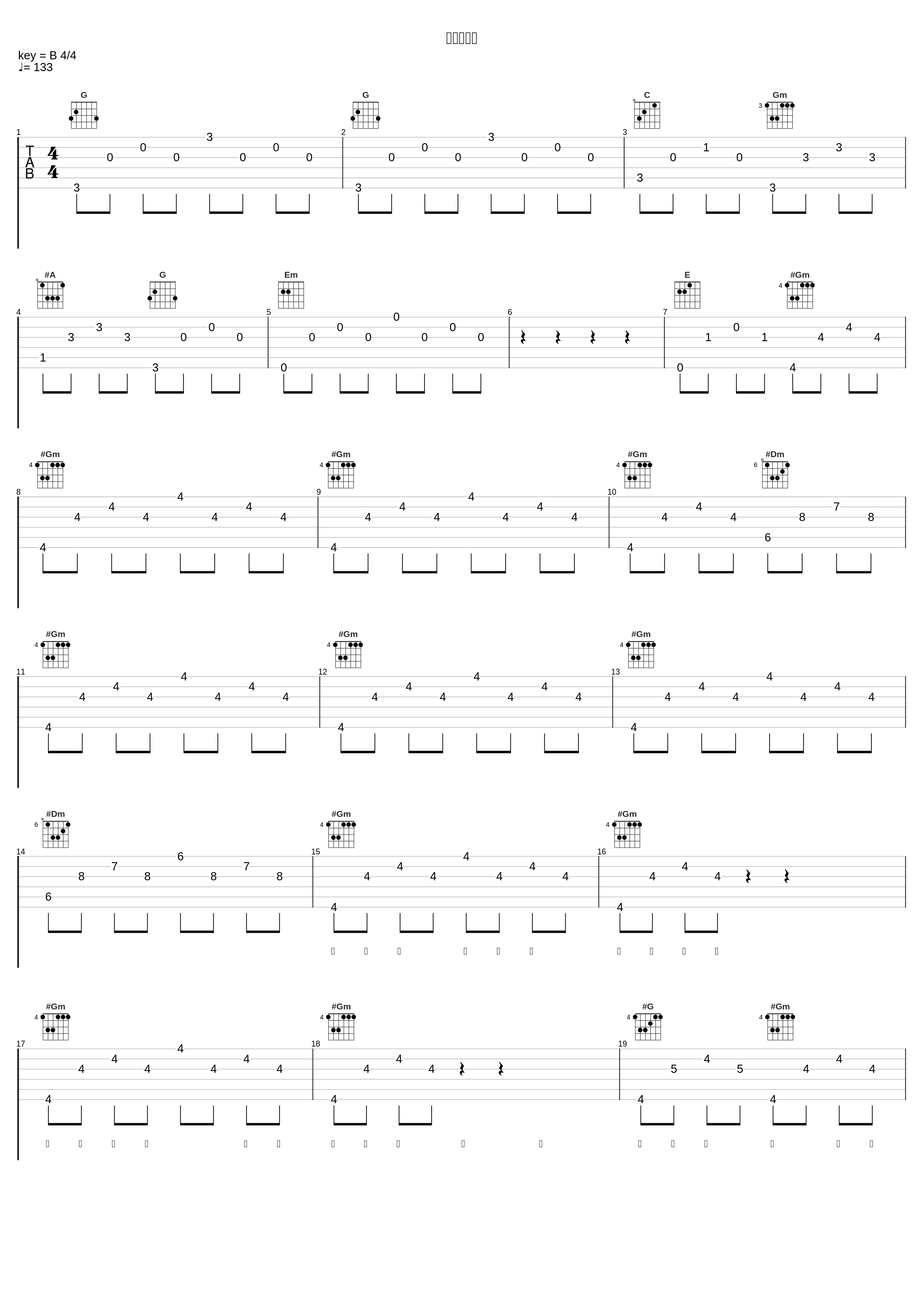 人美路子野_音阙诗听,王梓钰_1