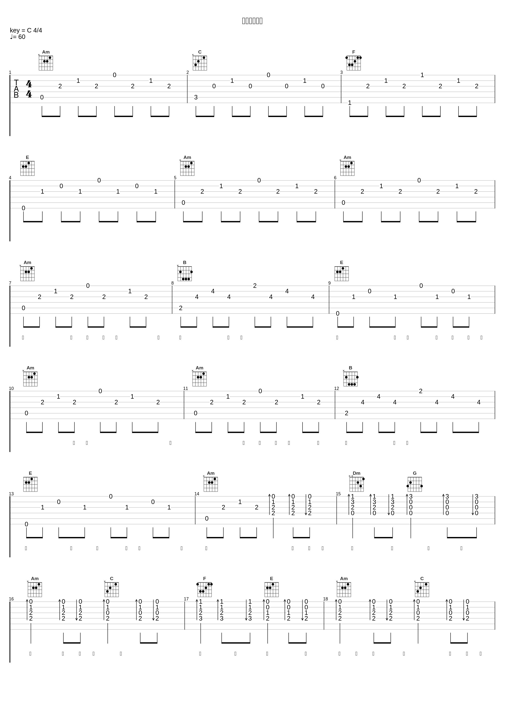 永远相信爱情_王杰_1