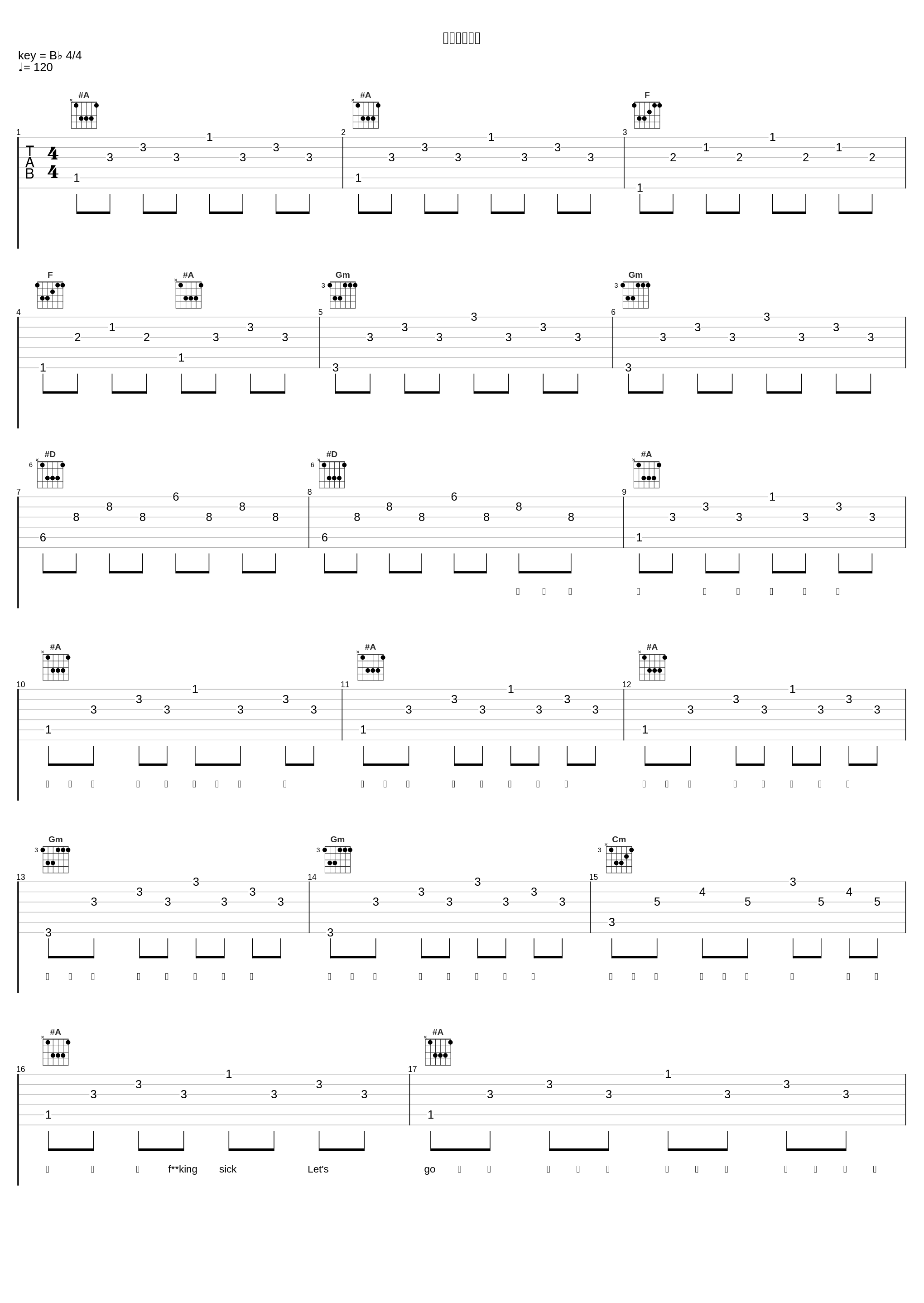 好想去拥抱你_A1 TRIP,王新胜Wain_1