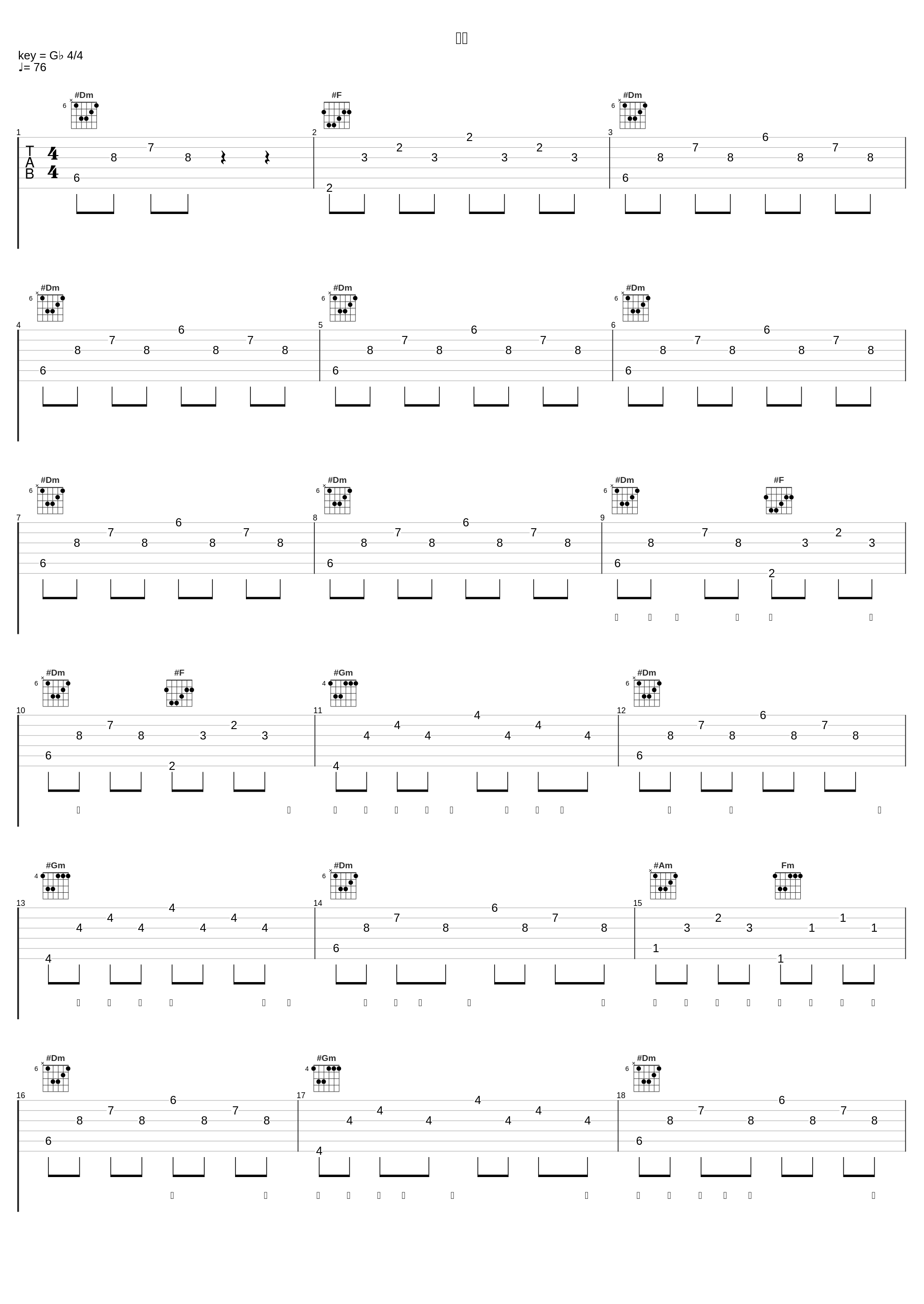 夜会_王菲_1