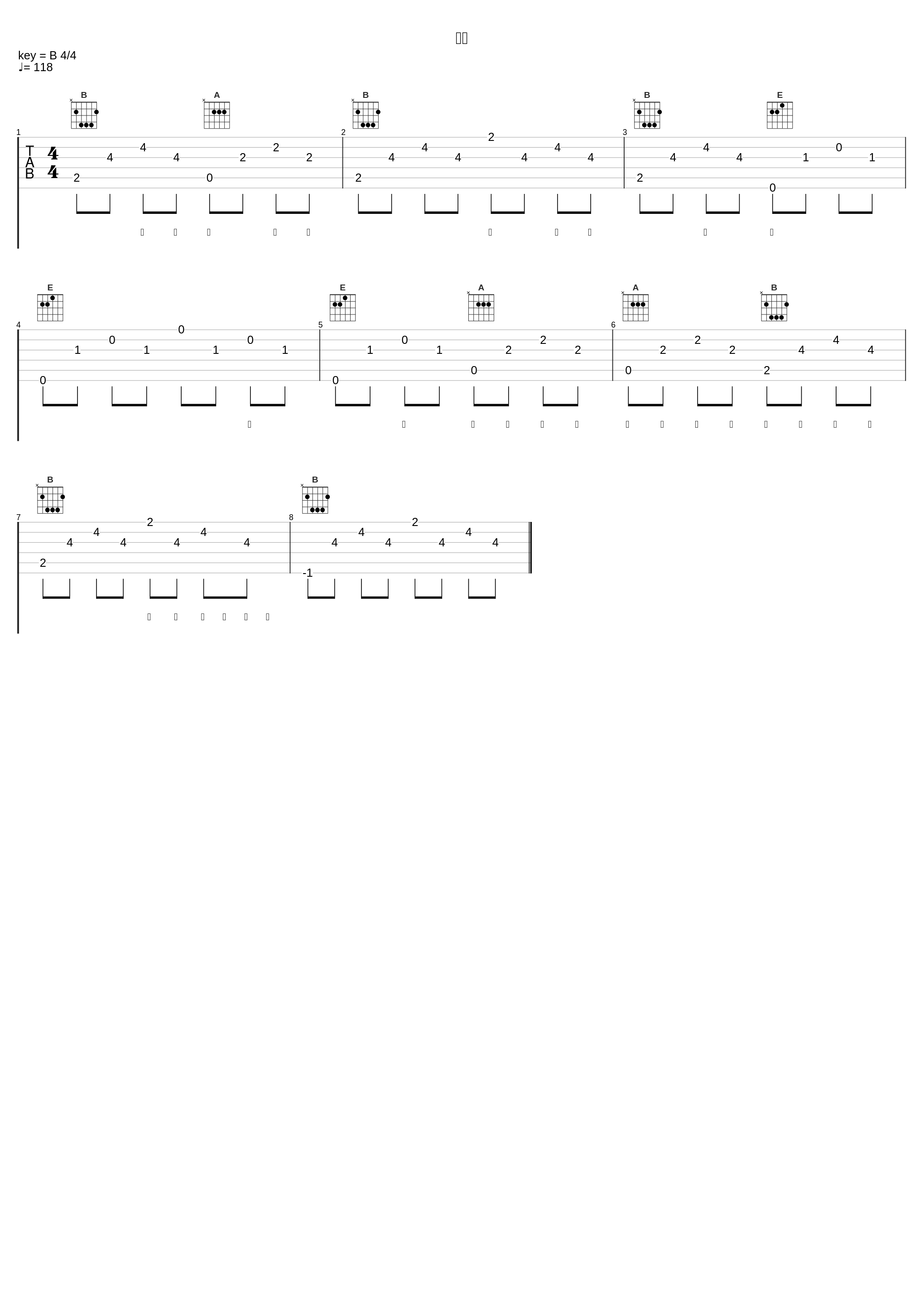 幻听_王靖雯_1