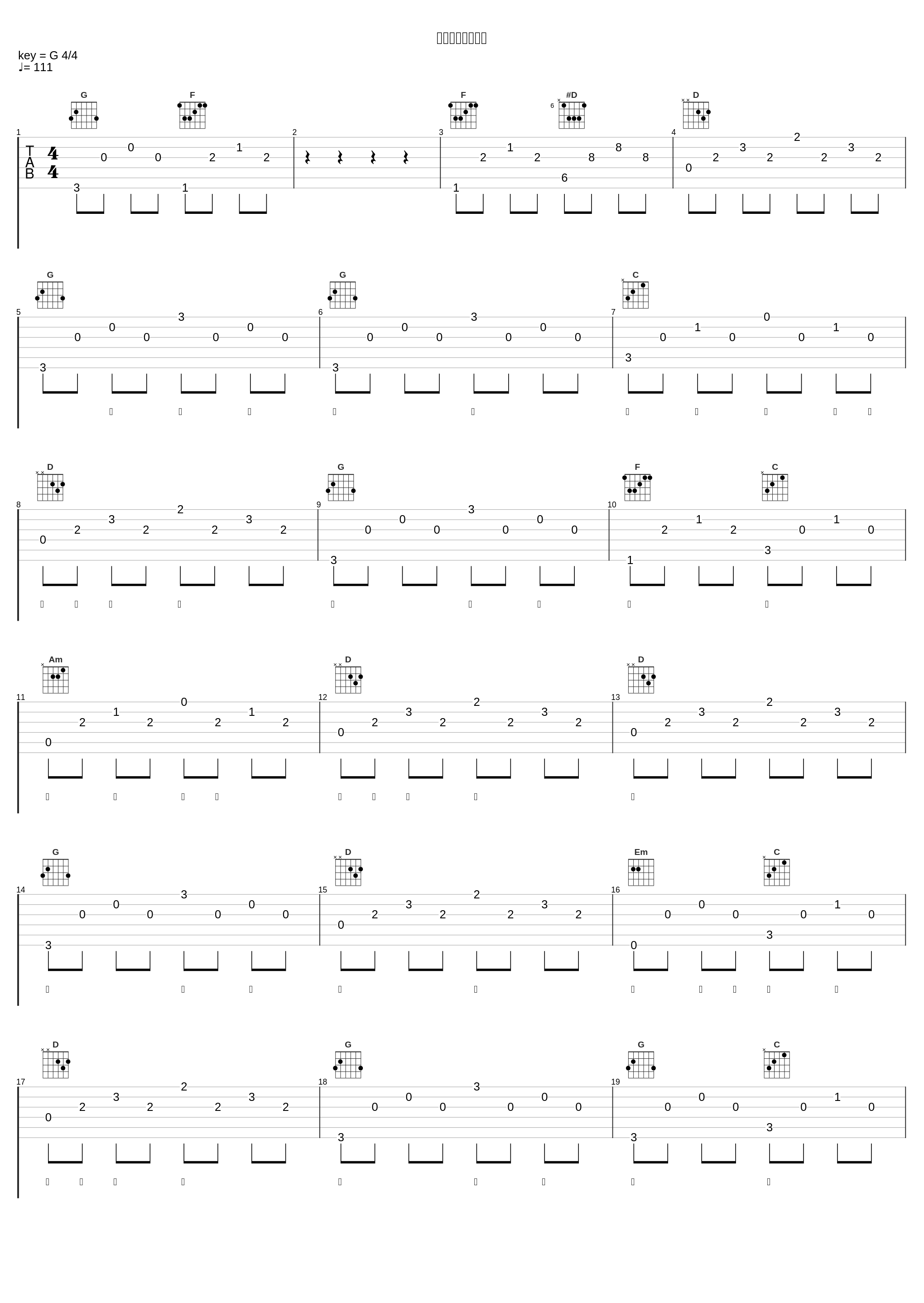 歌曲：到人民中去_胡松华,陶玉玲,小芳同学,张目,雷恪生,邓玉华,卞小贞,王洁实,关牧村,曲比阿乌,温玉娟,霍勇,丁毅,尤泓斐,王传越,薛皓垠,周澎,王凯,乌兰图雅,乌英嘎,陈雨琪,新牧人组合,张心心,黄绮雯,朱兴东,张驰_1