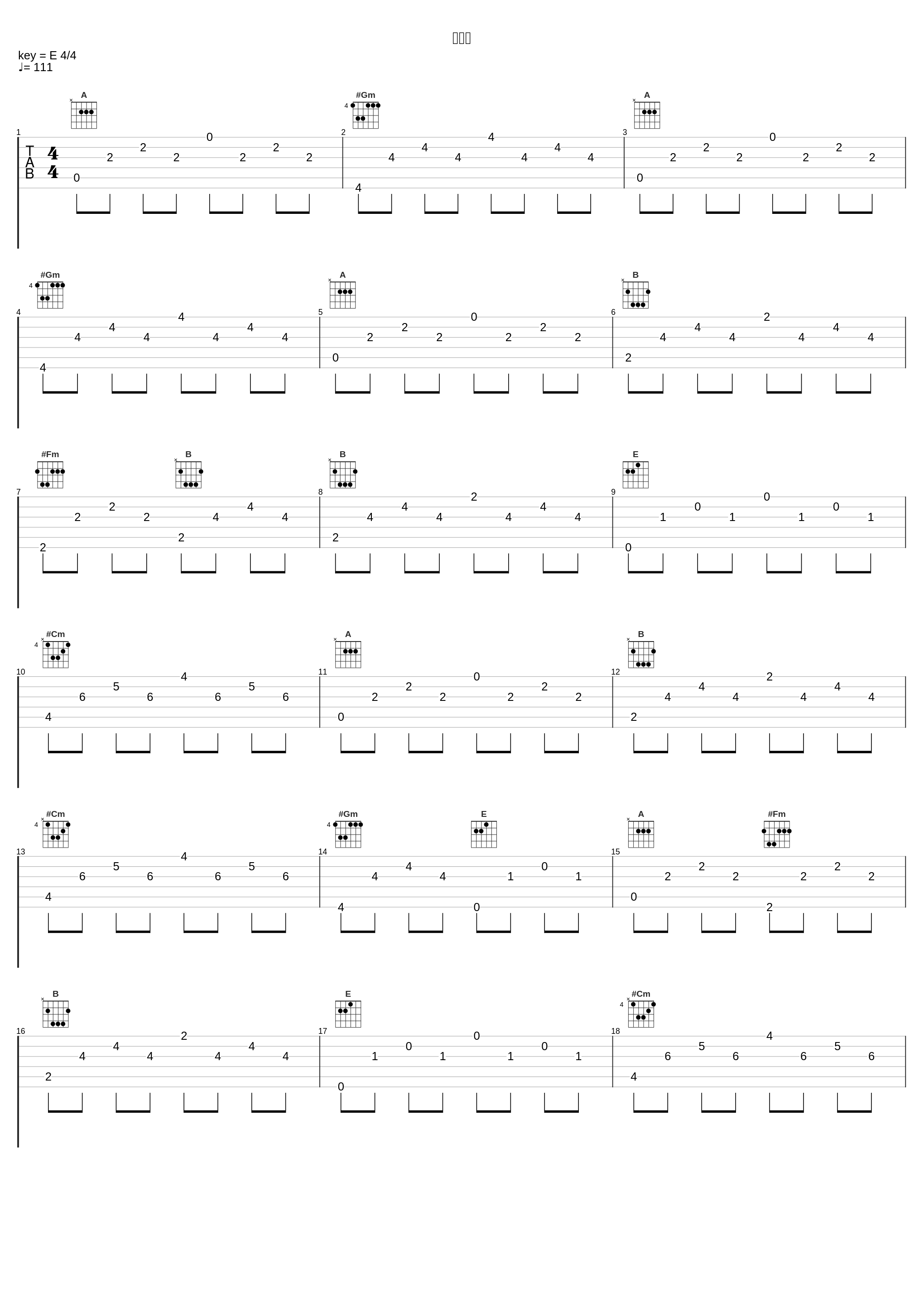 确定是_王鸥_1