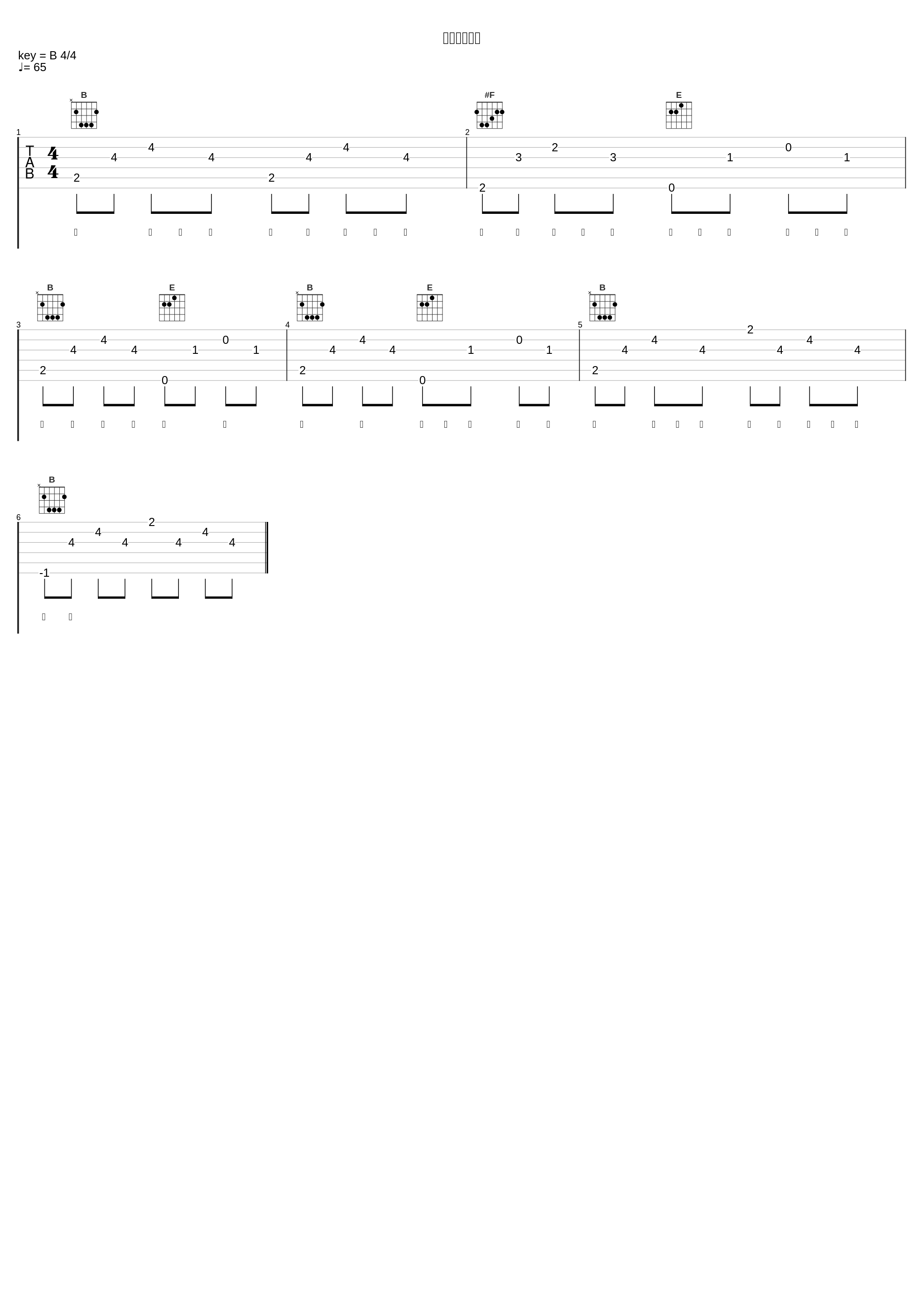 你温柔了岁月_王玉萌_1