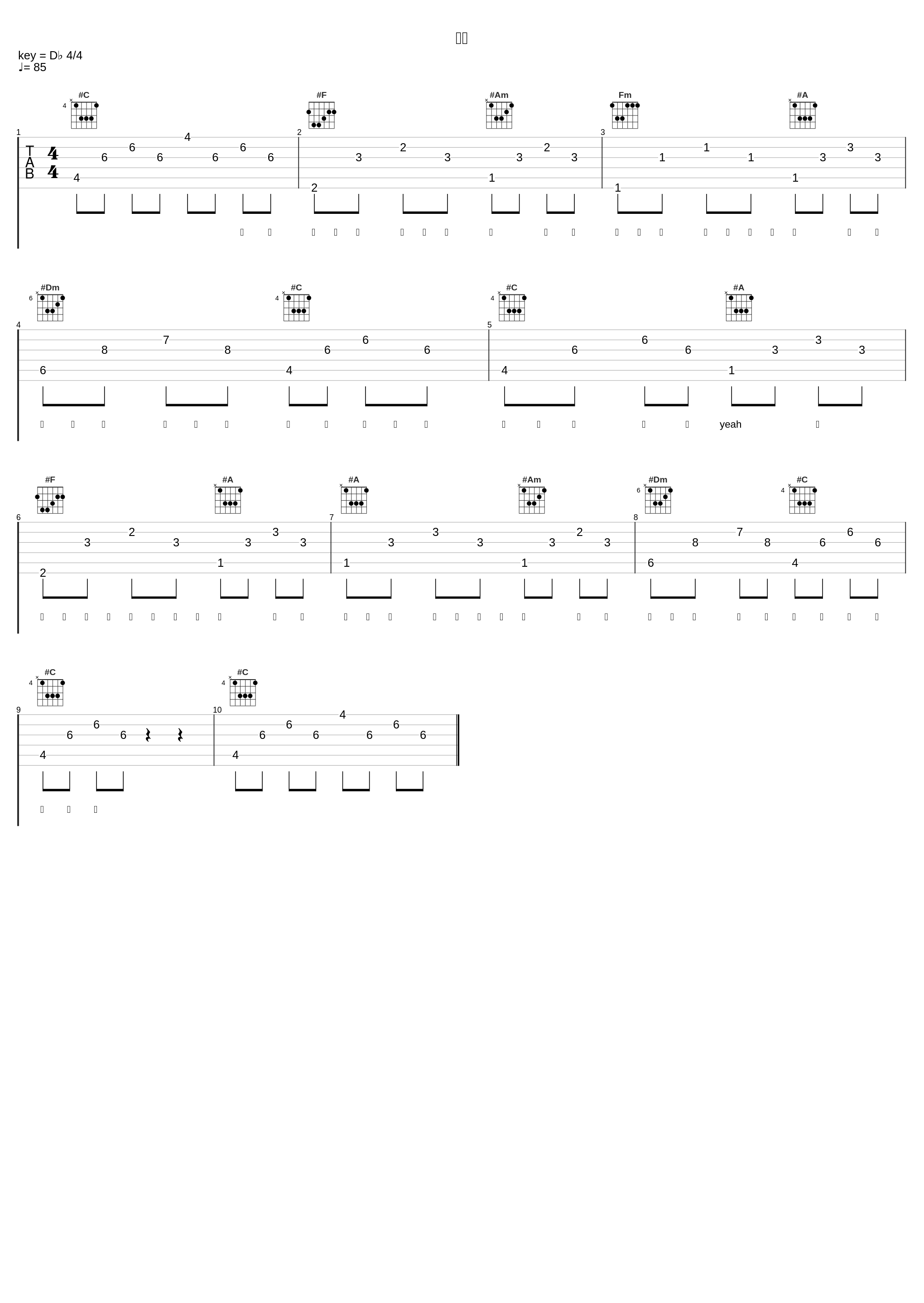 素颜_王大毛_1