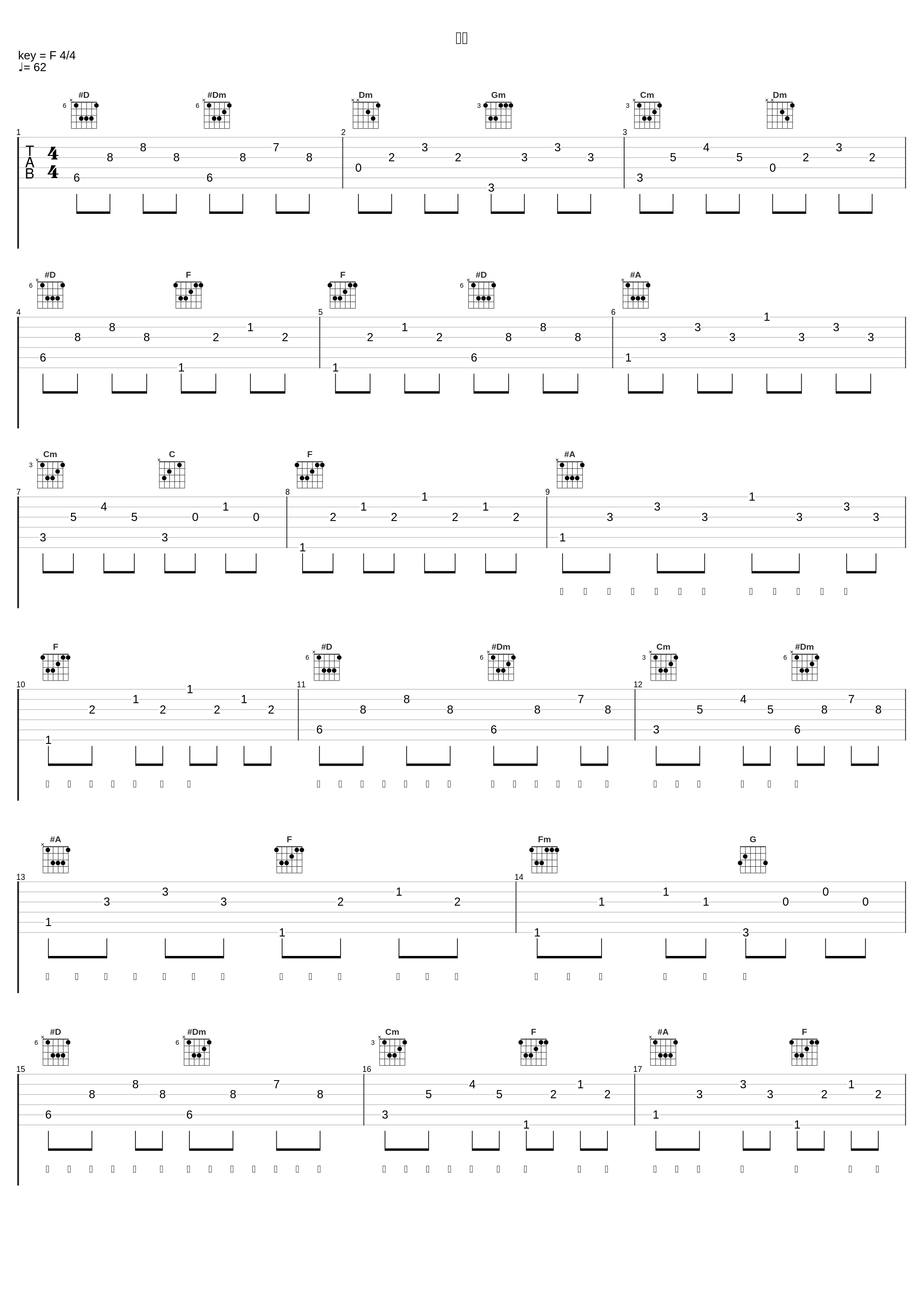 值得_王铮亮_1