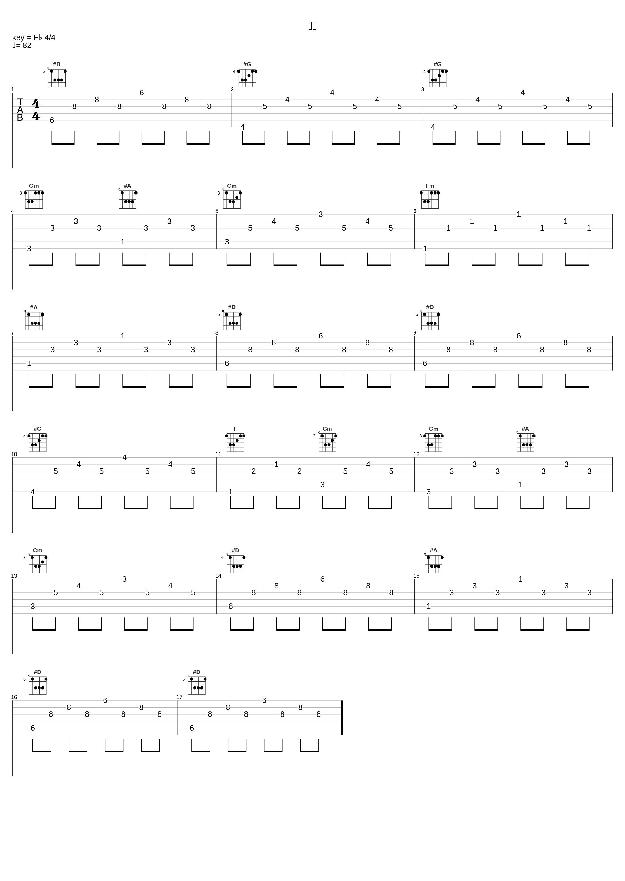 鱼仔_王玉萌_1