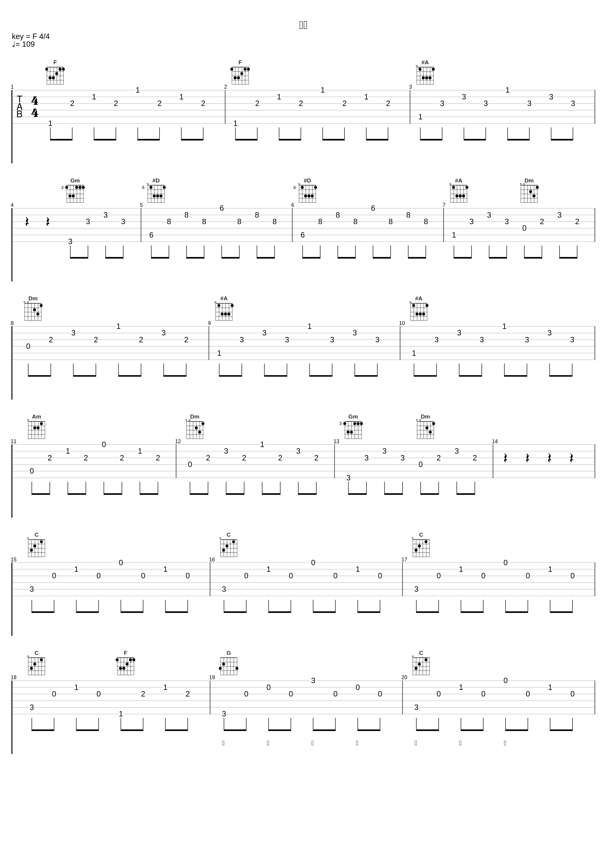 老家_王宏伟_1