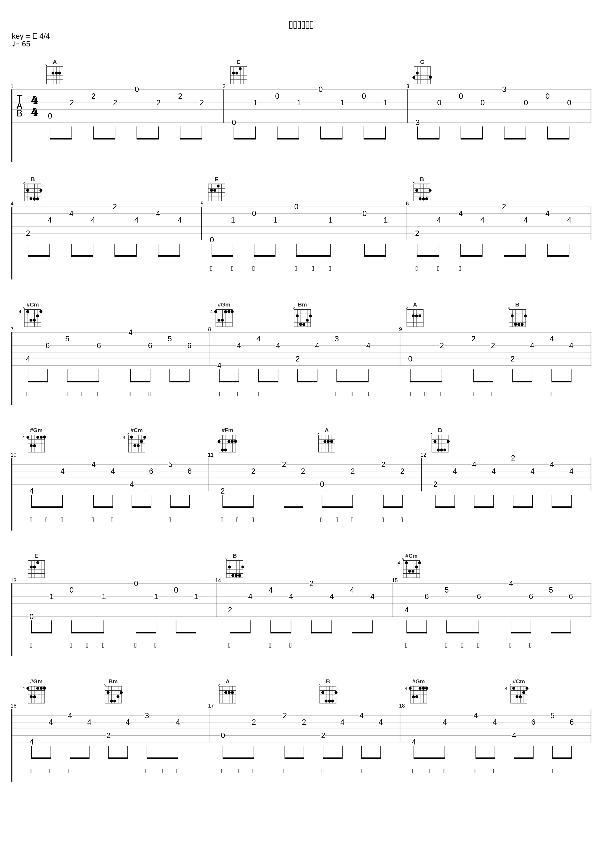 等到明天以后_叶炫清,浙音4811（一个大金意）,邢晗铭,李凡一_1