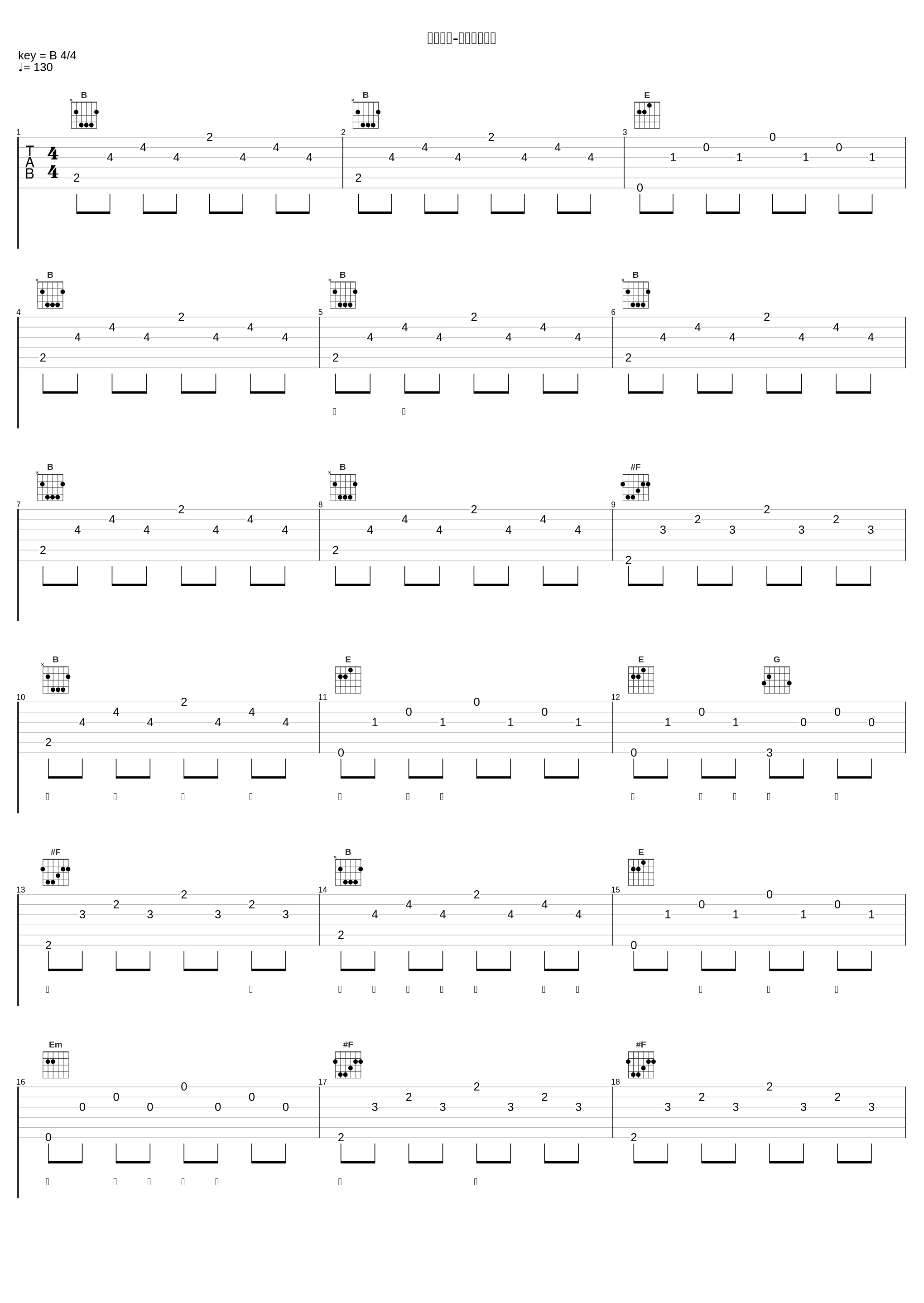 小黑与我-音乐永续作品_尤志豪,王菀之_1