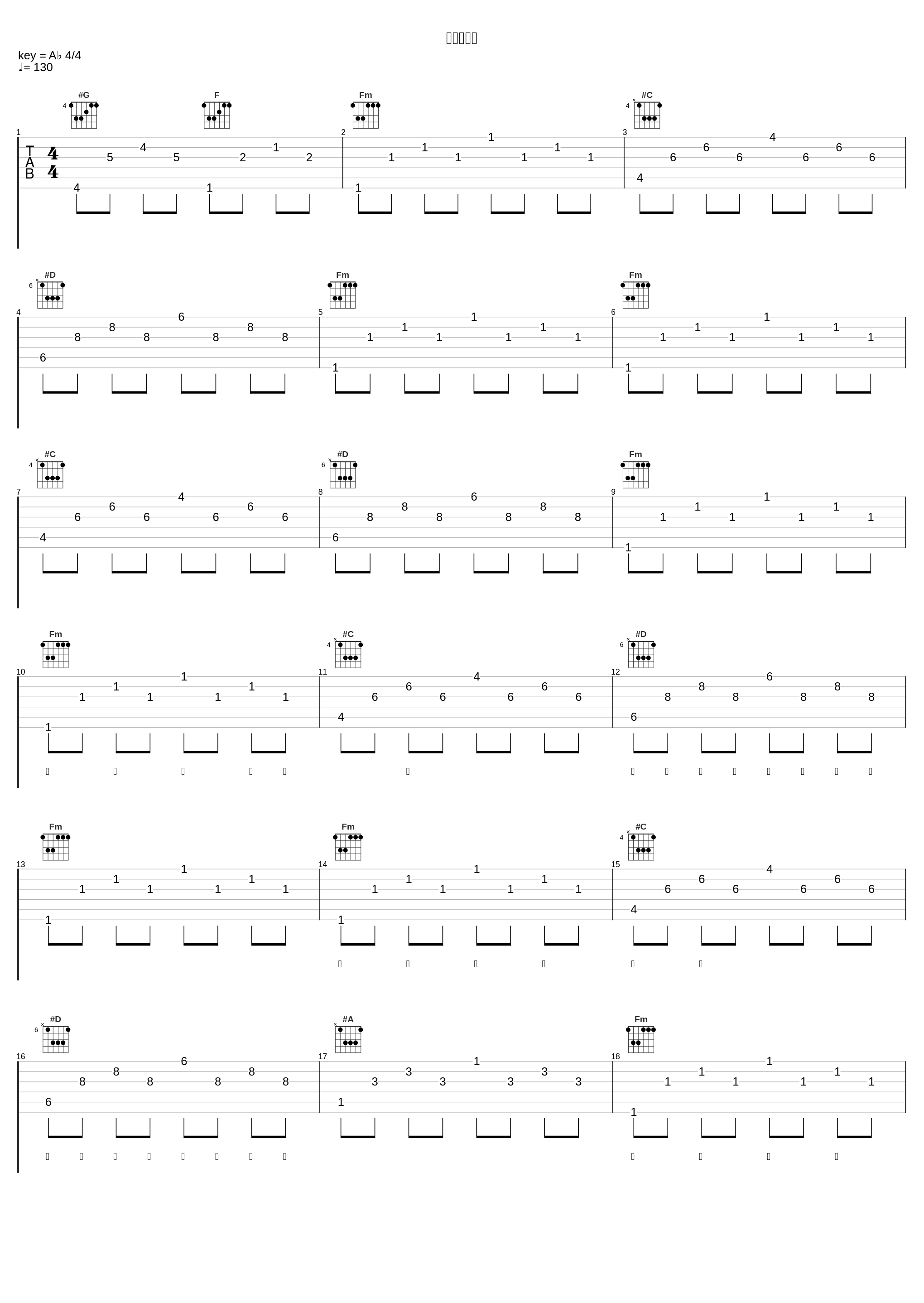 为梦想加油_胡66,花僮,楼一萱,童珺,高瑞,李文,陈钟,陈皓宸_1