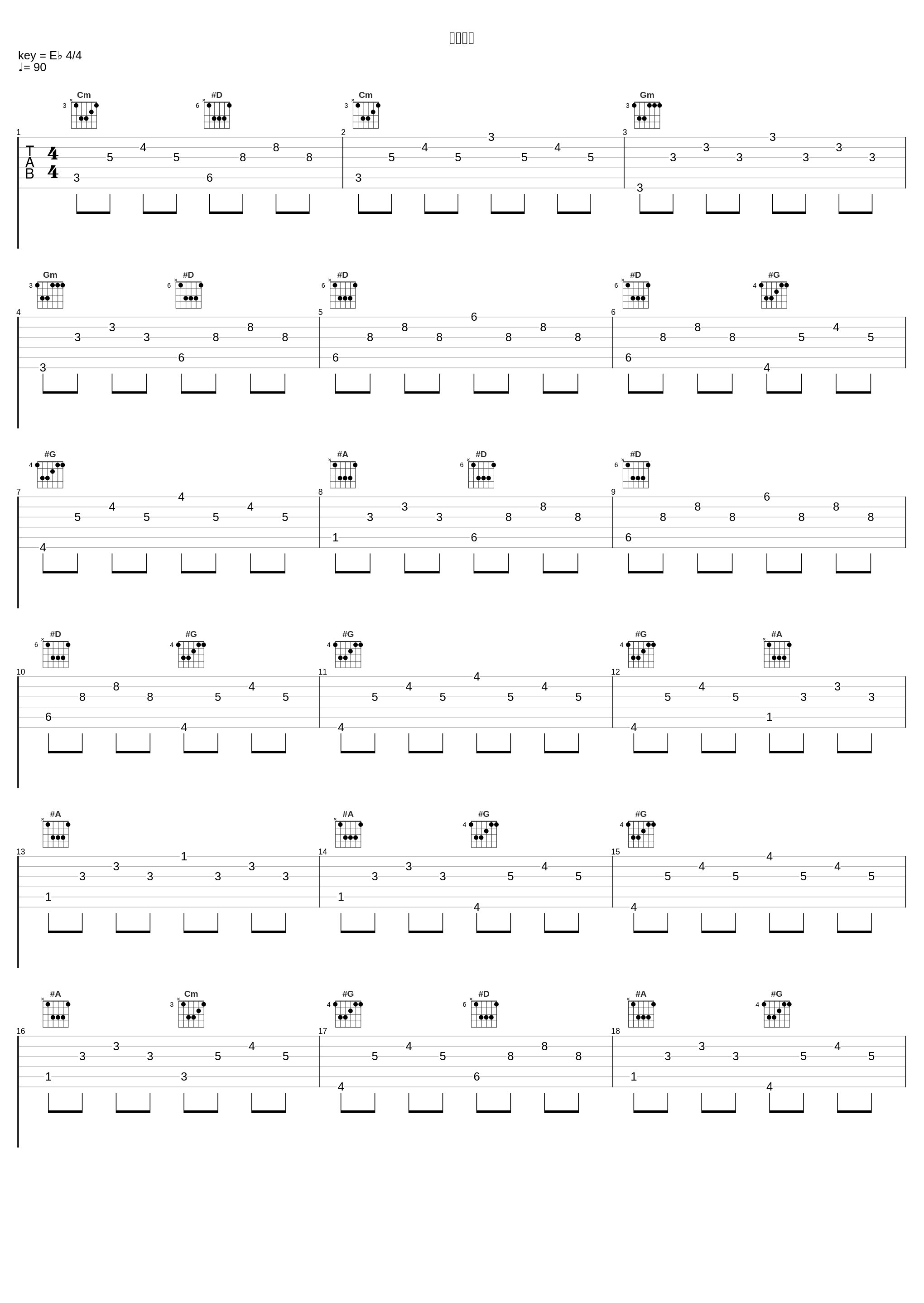 质感老乡_大渊(顽童MJ116)_1