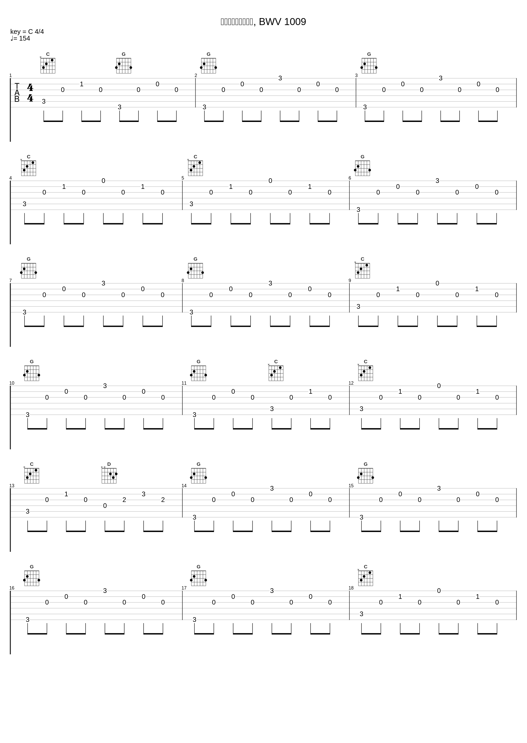 巴赫第三组布列舞曲, BWV 1009_张博,尹一迦,郭悦,范可音,达人艺典,黎雨荷,华子_1