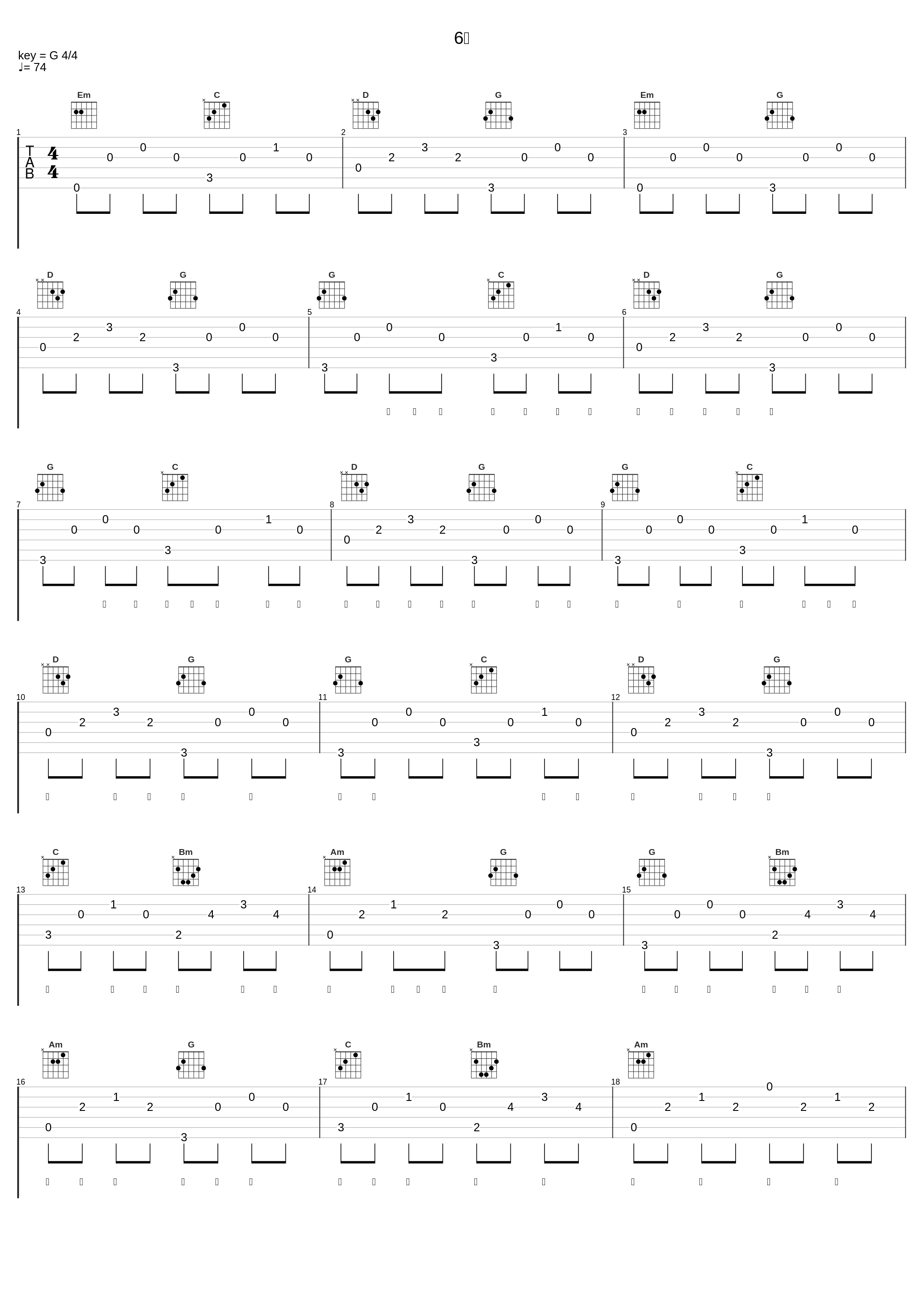 6月_陈泫孝（大泫）_1