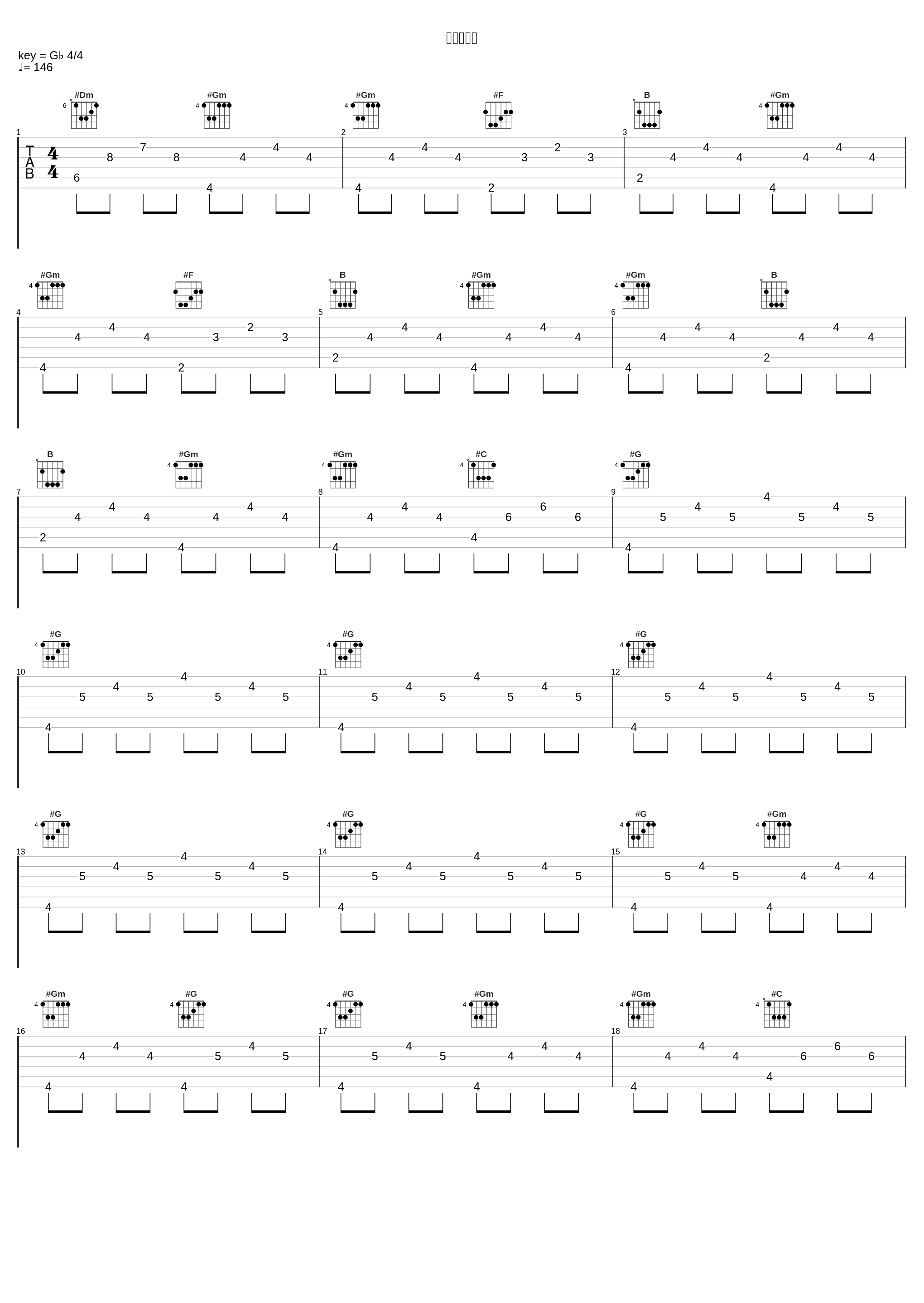 等我赚了钱_邓云峰_1