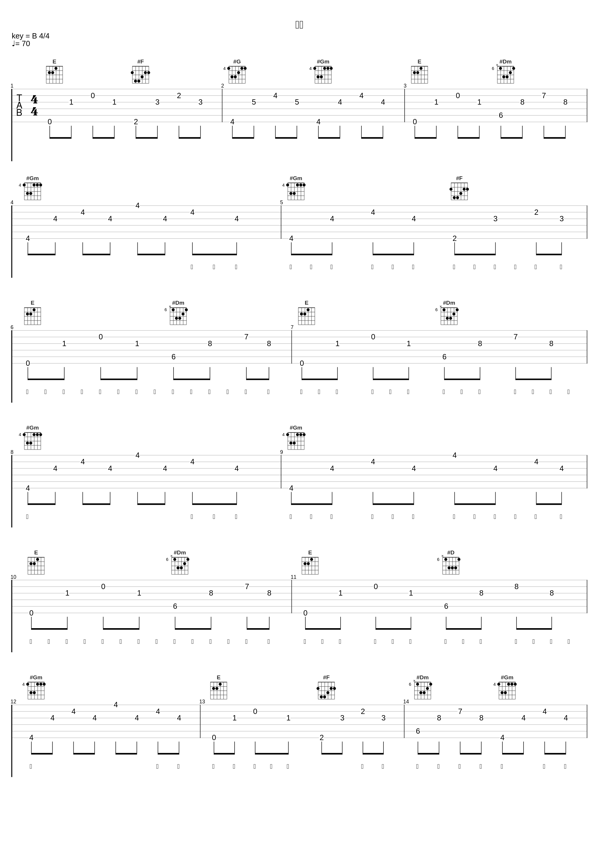 离别_宋孟君,格子兮_1