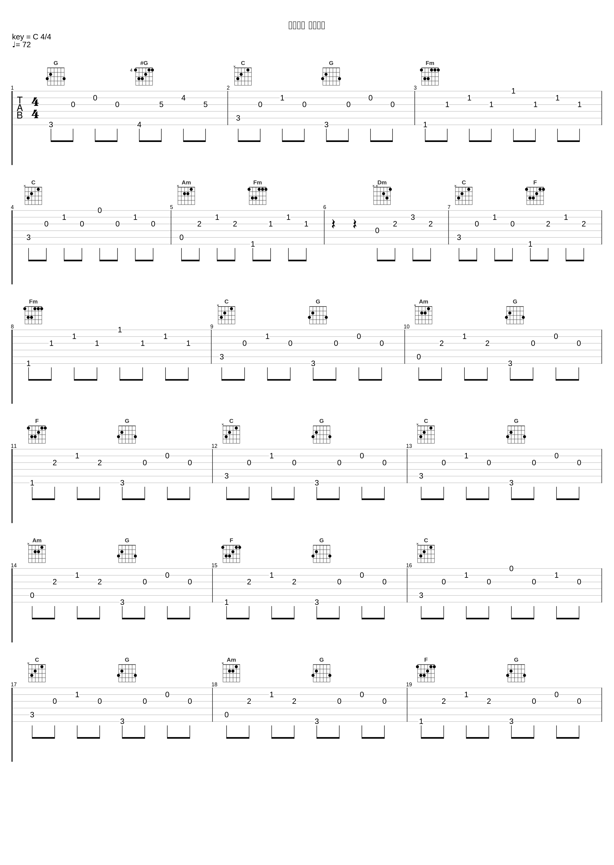 一寸日光  三寸心上_浙音4811（一个大金意）_1