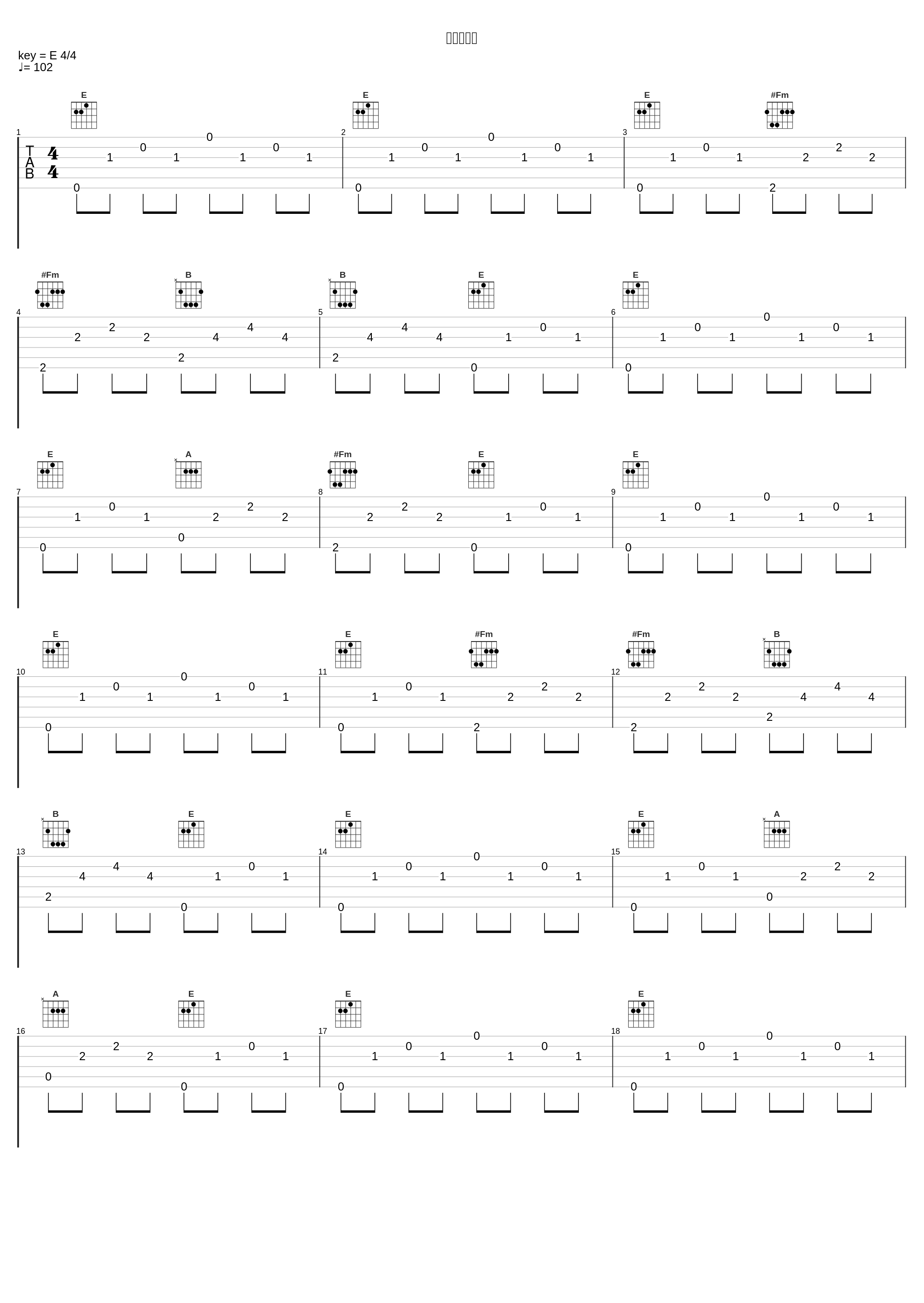 冬天的秘密_小潘潘_1