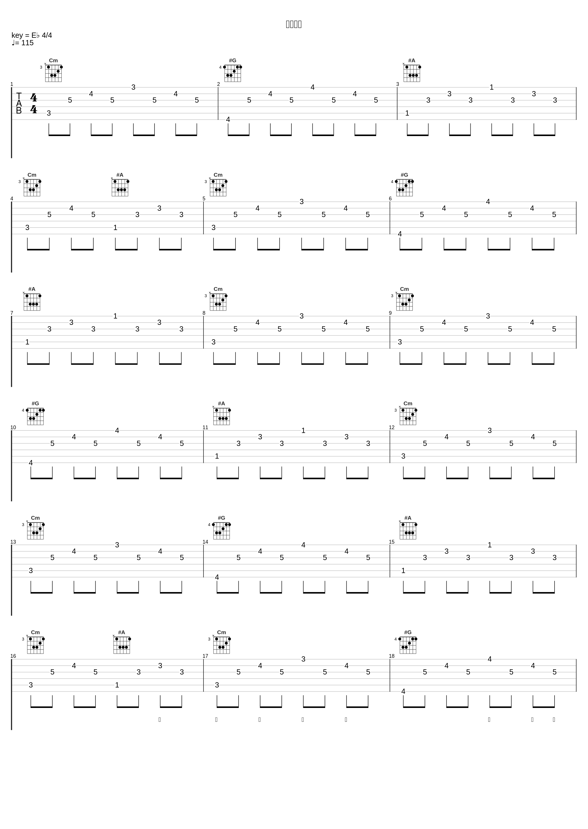 散花流月_宋孟君,格子兮_1