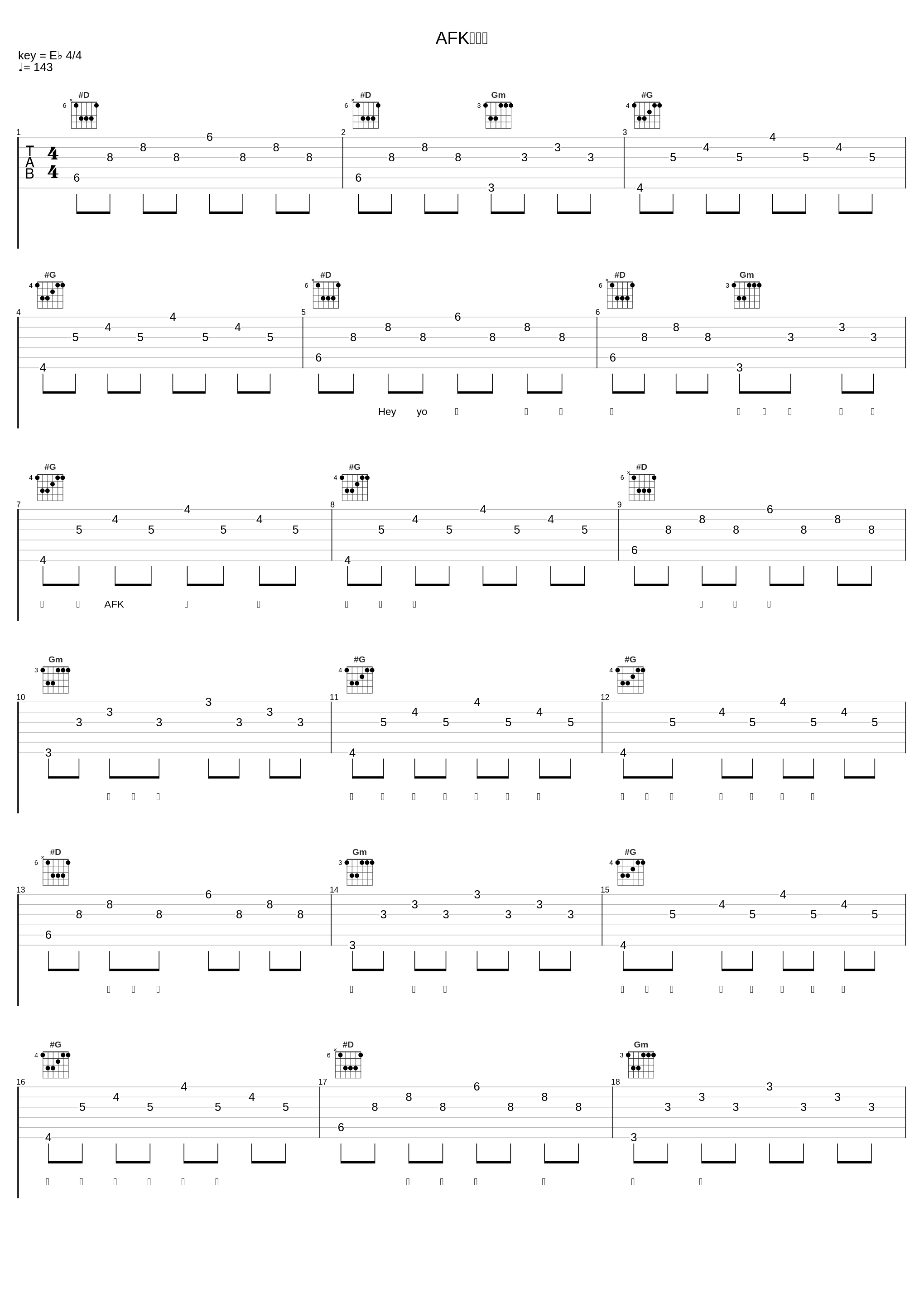 AFK就很棒_一条小团团ovo_1