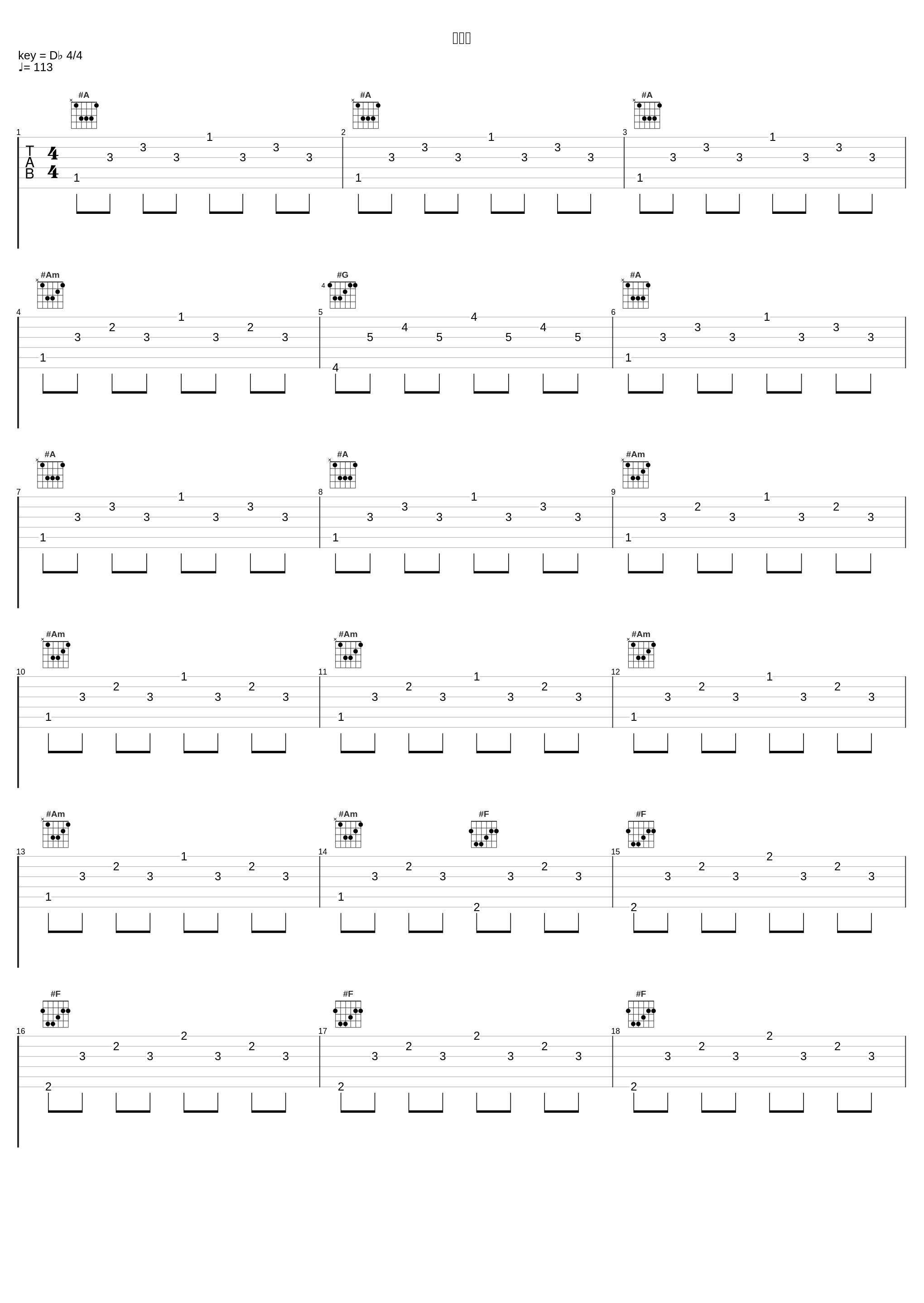 随想曲_齐峰_1