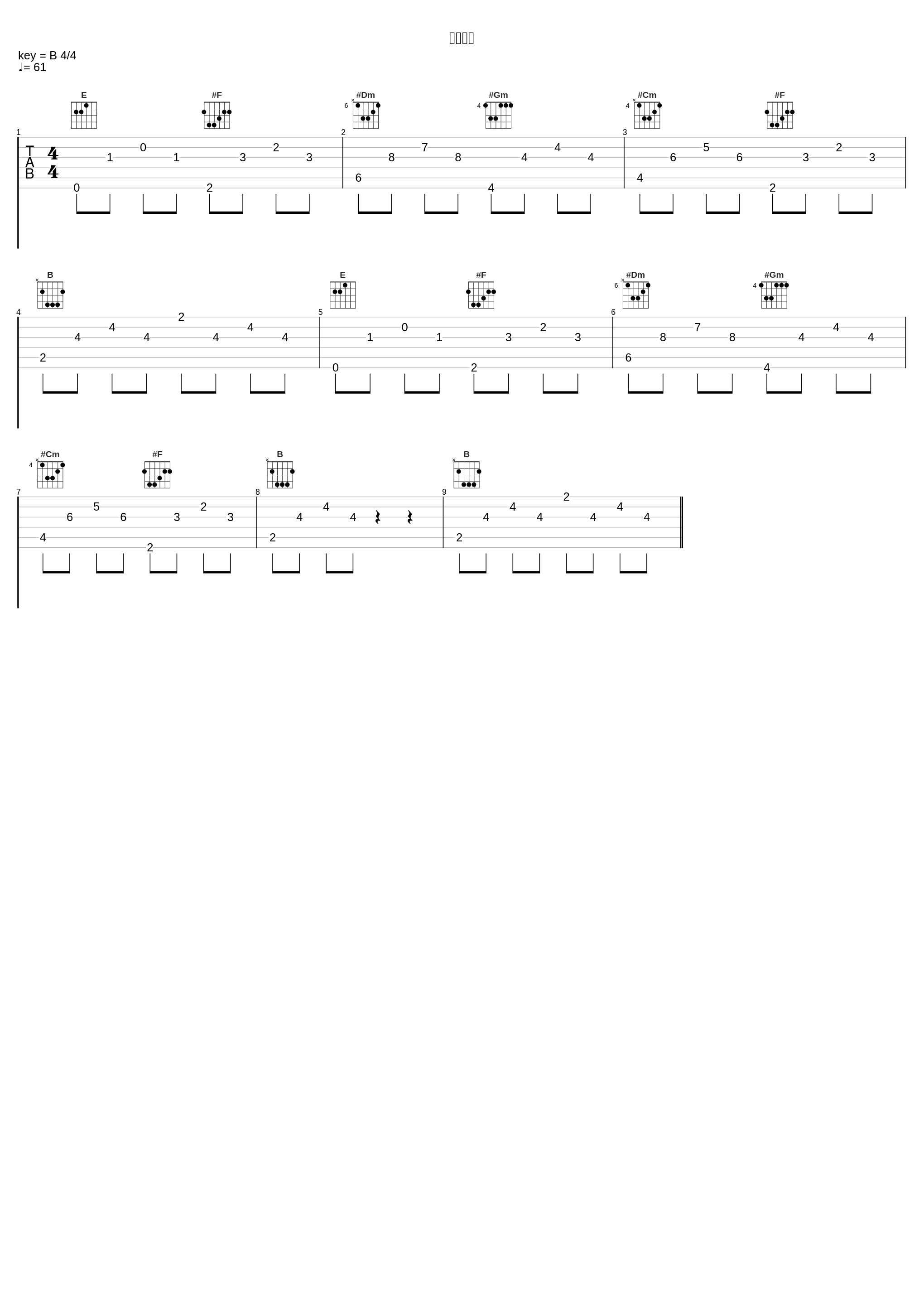 阴天快乐_浙音4811（一个大金意）_1