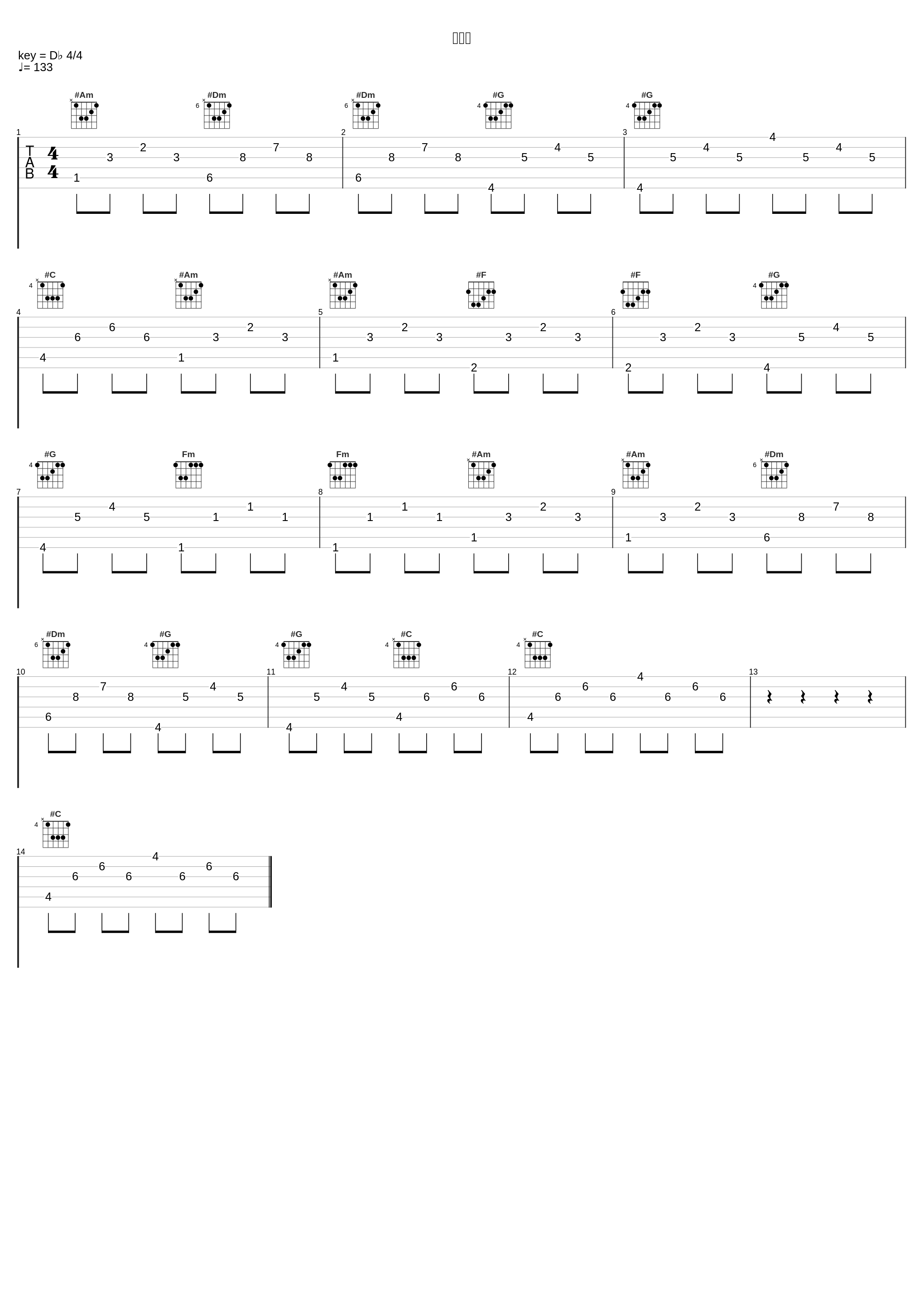 云与海_浙音4811（一个大金意）_1