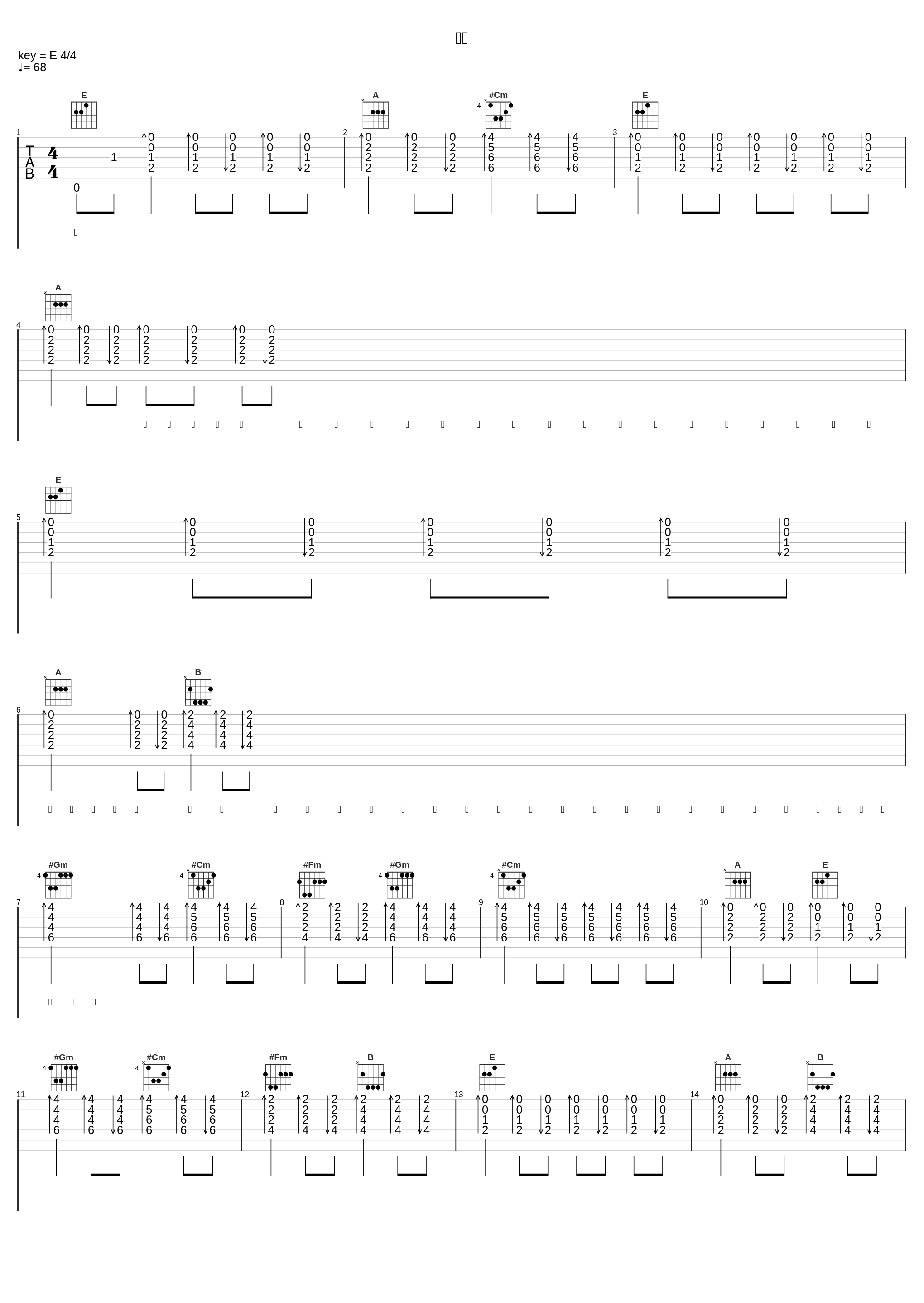 与共_九枝引,一枝锦Lee,白书窈,阿YueYue,御A桑_1