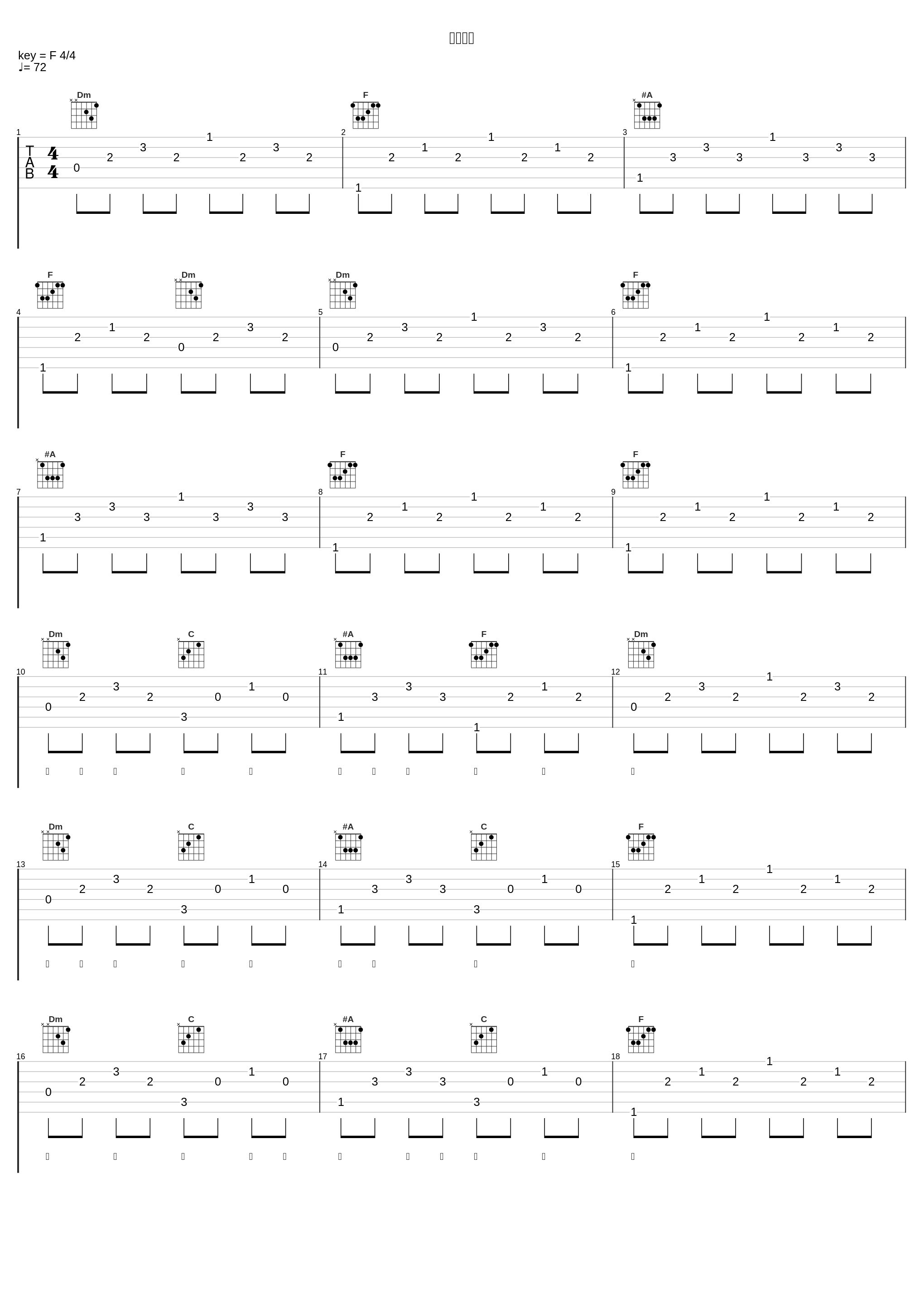 敖包相会_吴兢,吴喆,齐峰_1