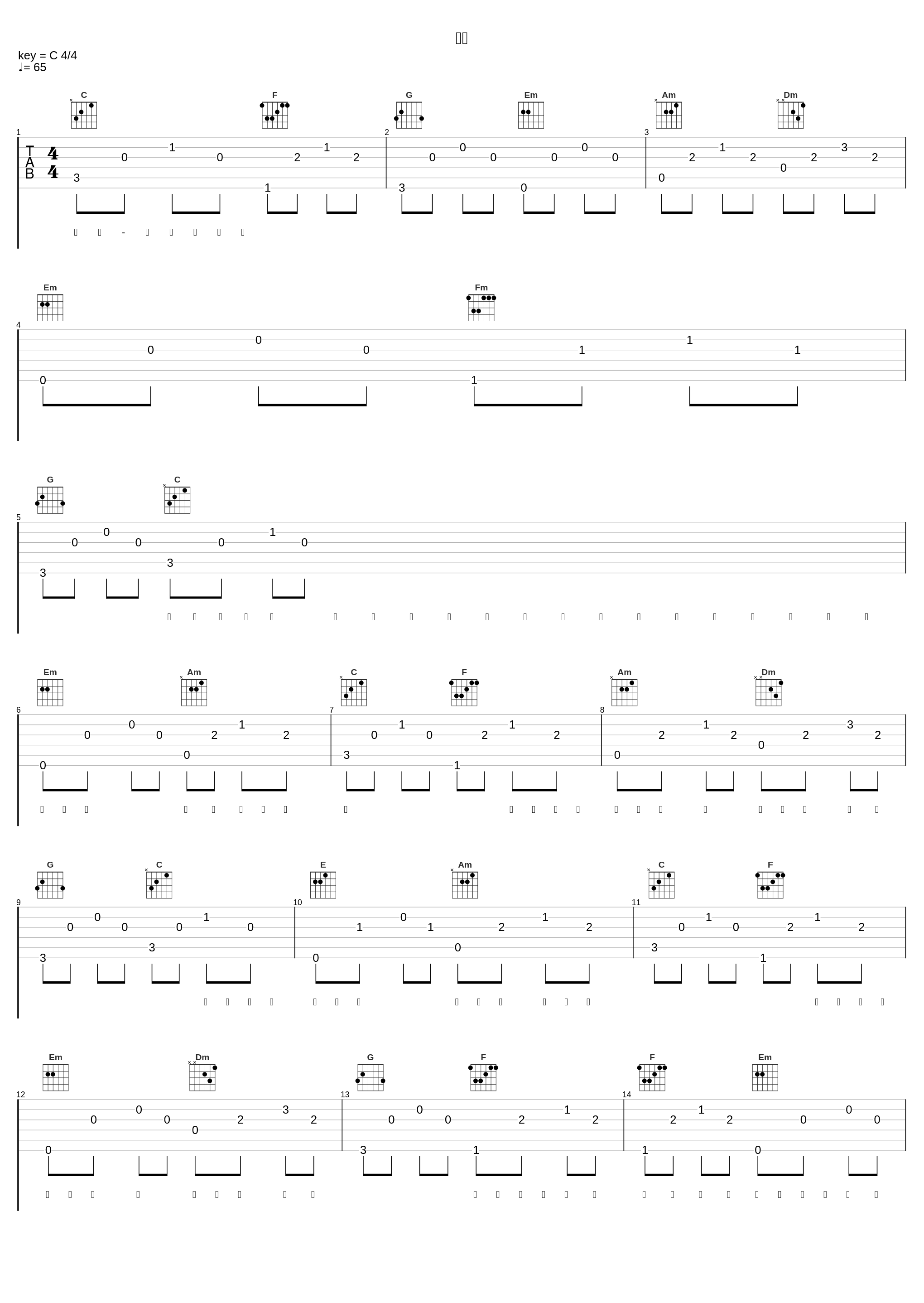 难熬_陈泫孝（大泫）_1