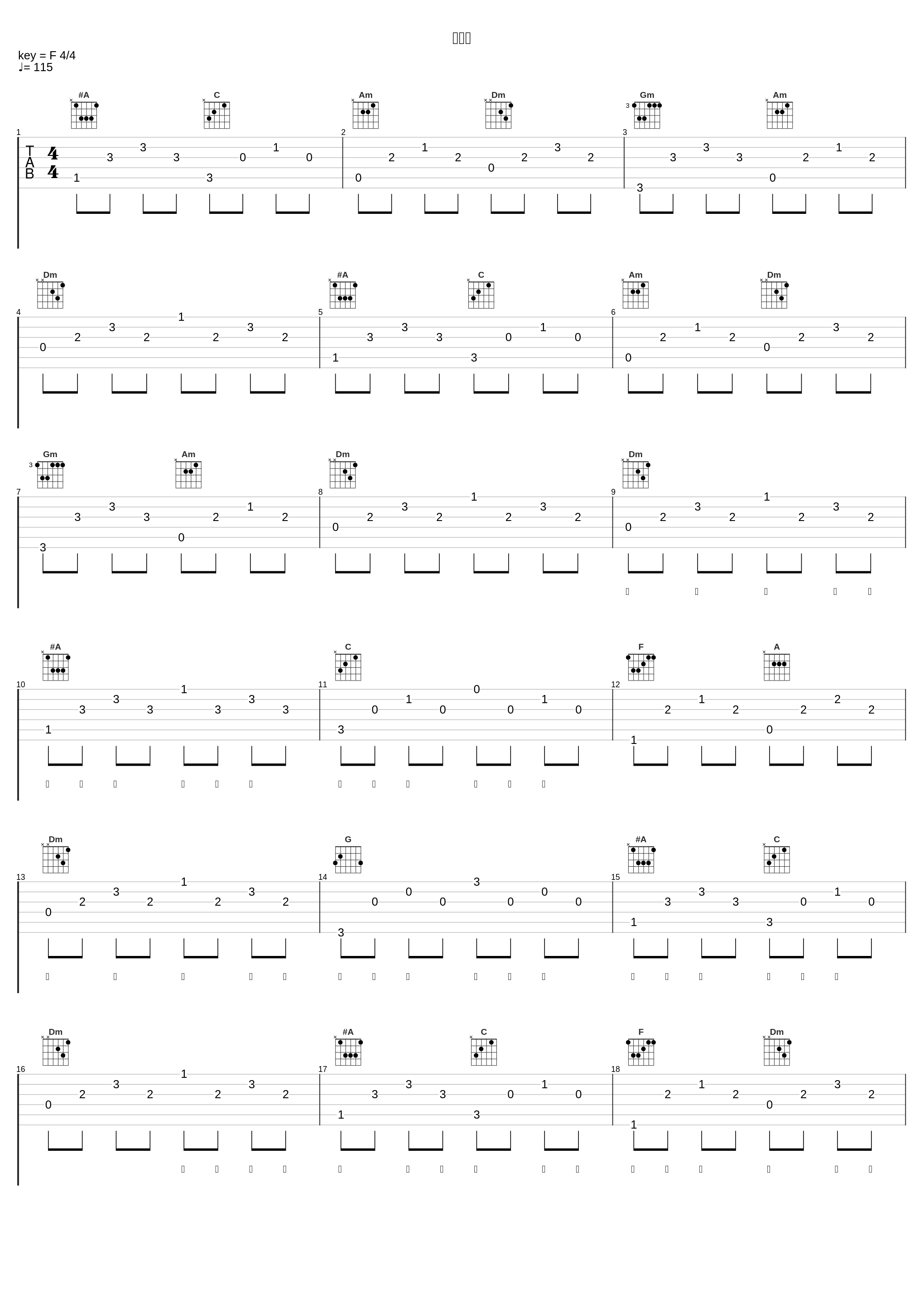 侠风传_WH宇恒,伦桑,卡修,张一末（灰老板）_1