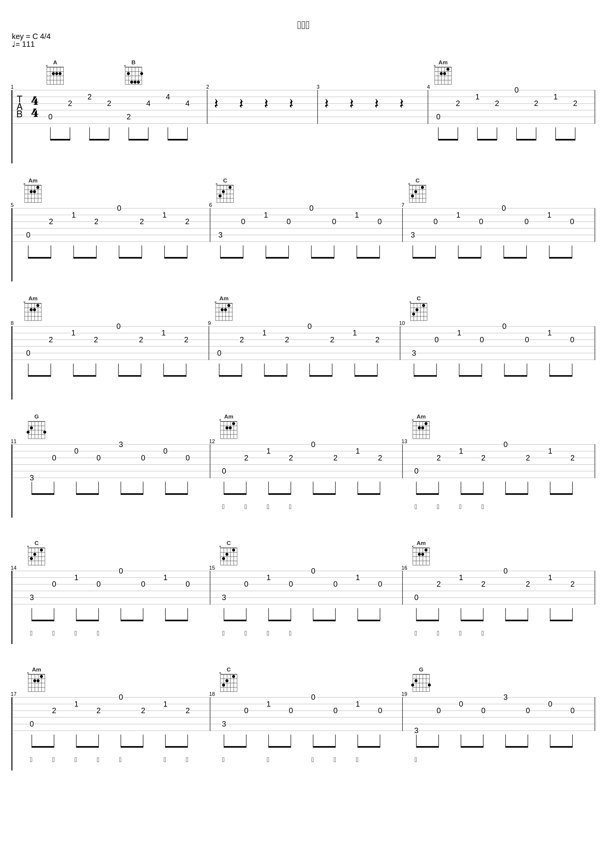 同学会_张震岳_1