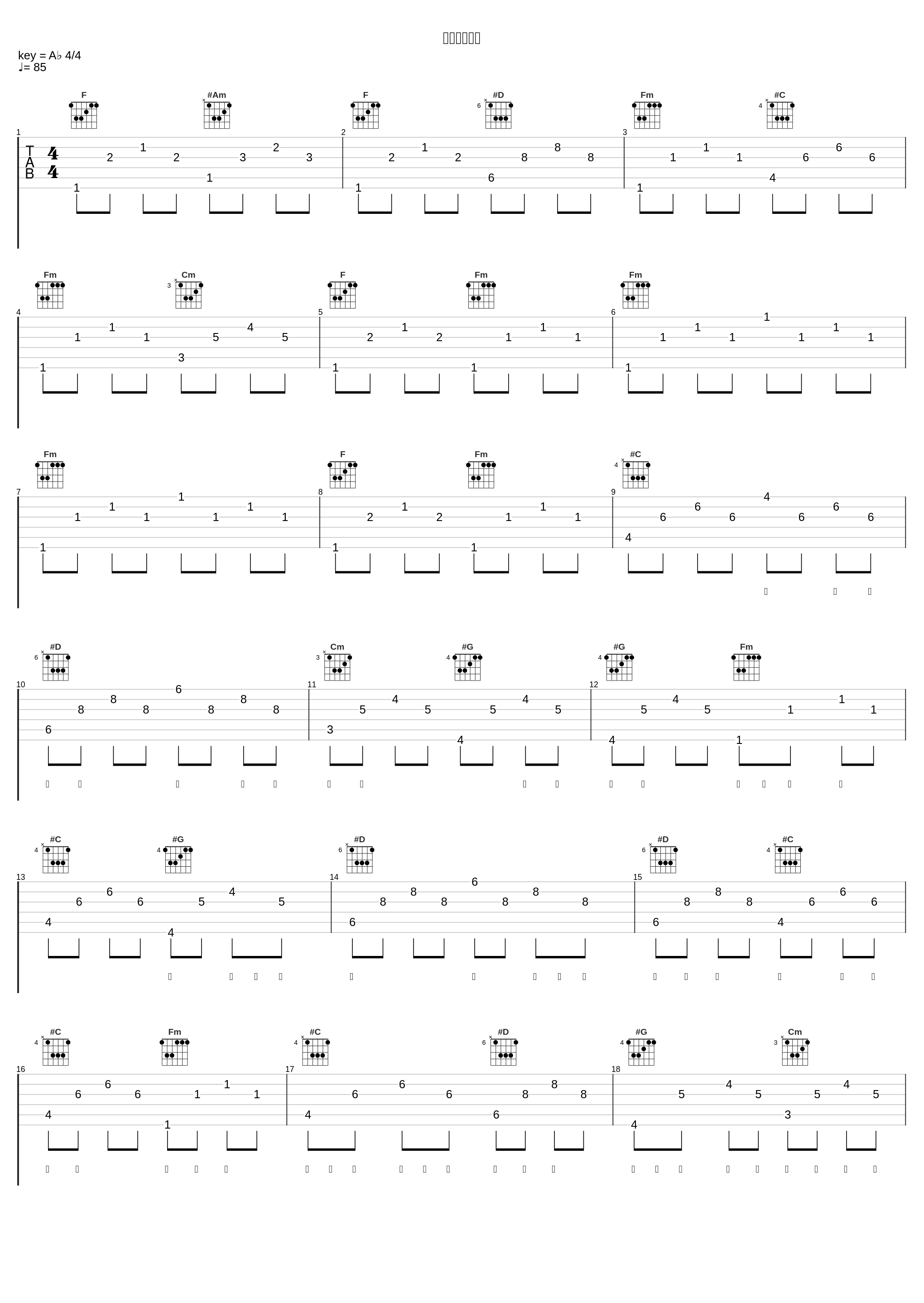 光と影の距離_小野贤章,諏訪部順一_1