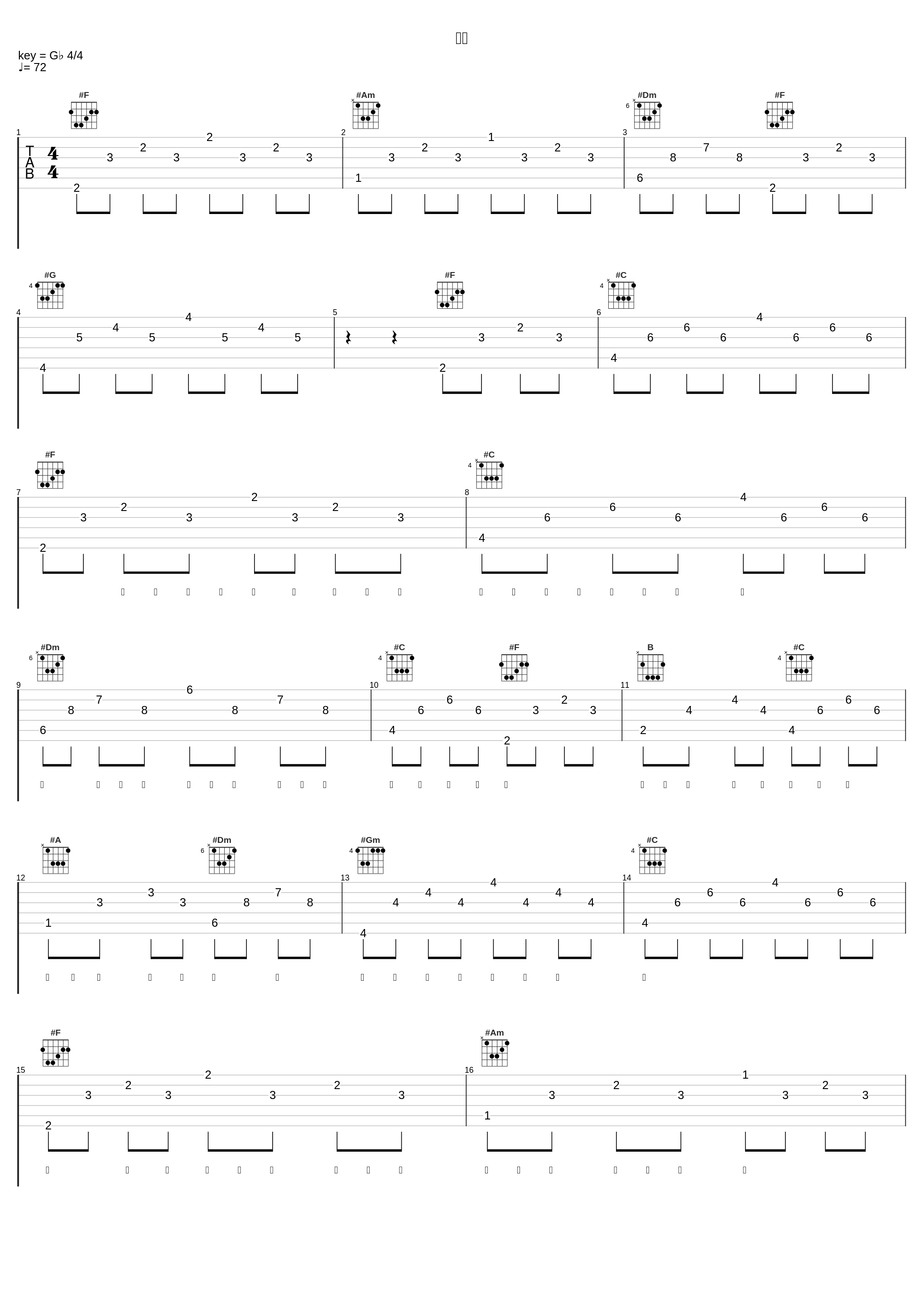 报复_陈泫孝（大泫）_1