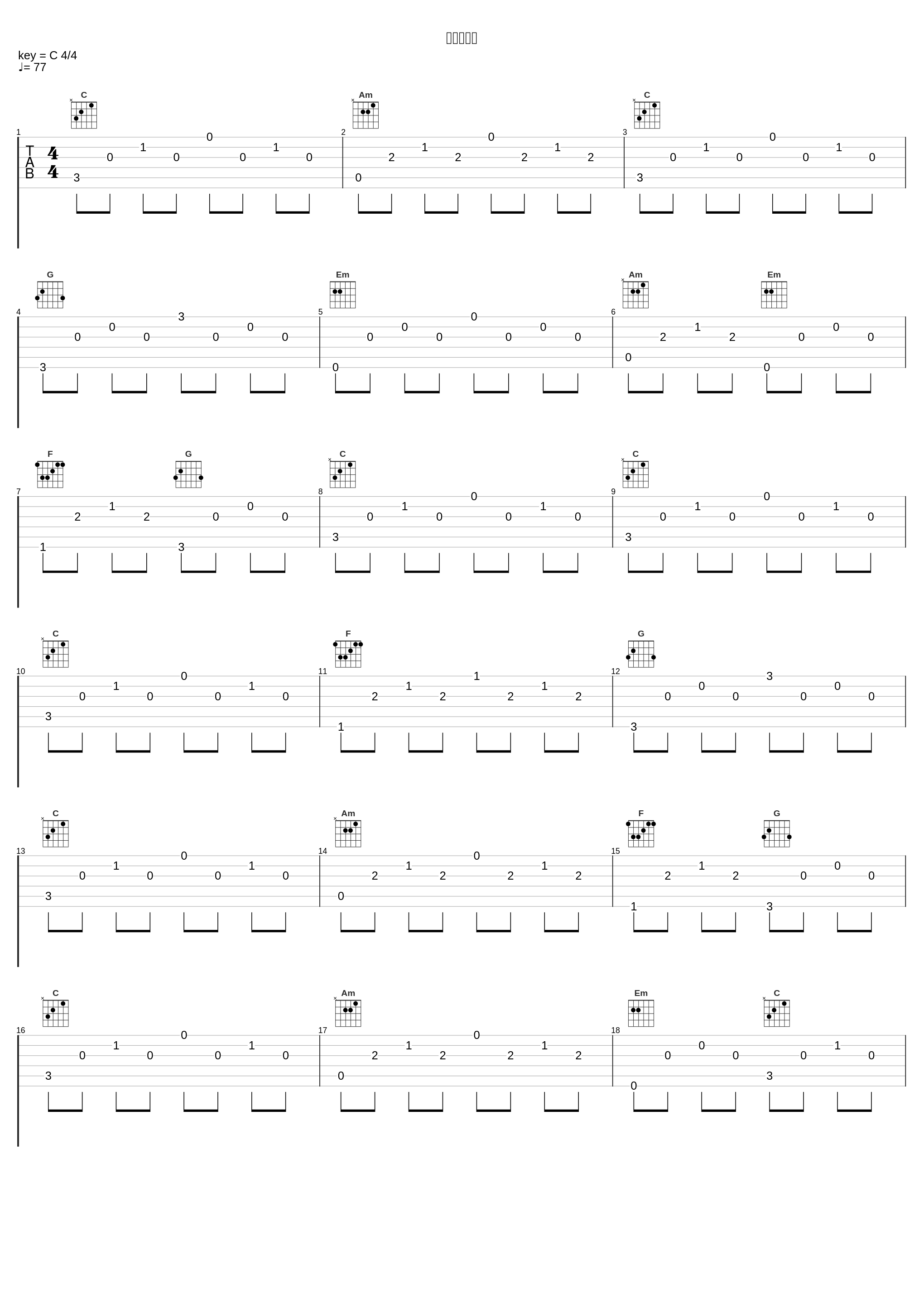 青春悲喜曲_张穆庭_1