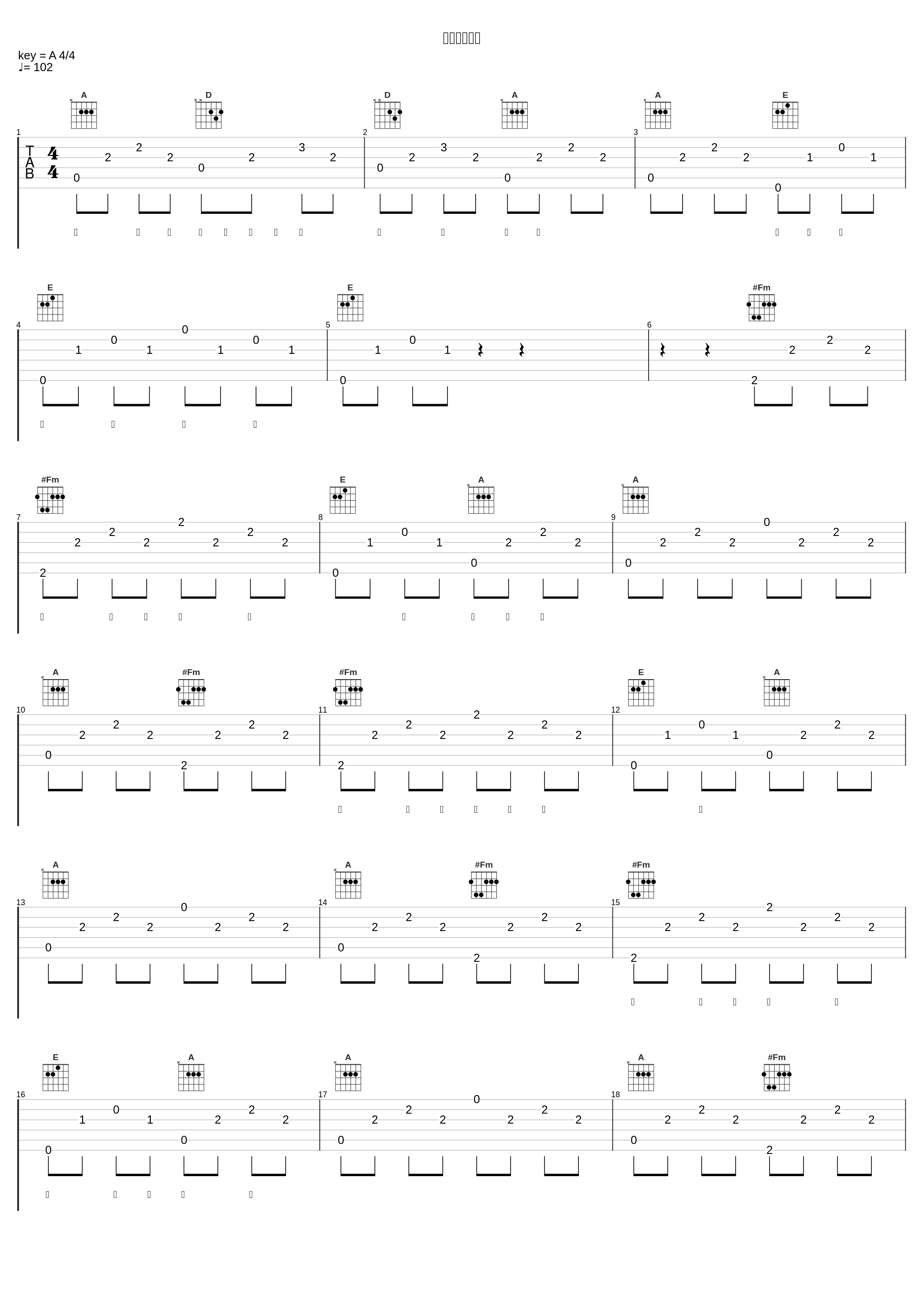 はじまりの歌_平井大_1