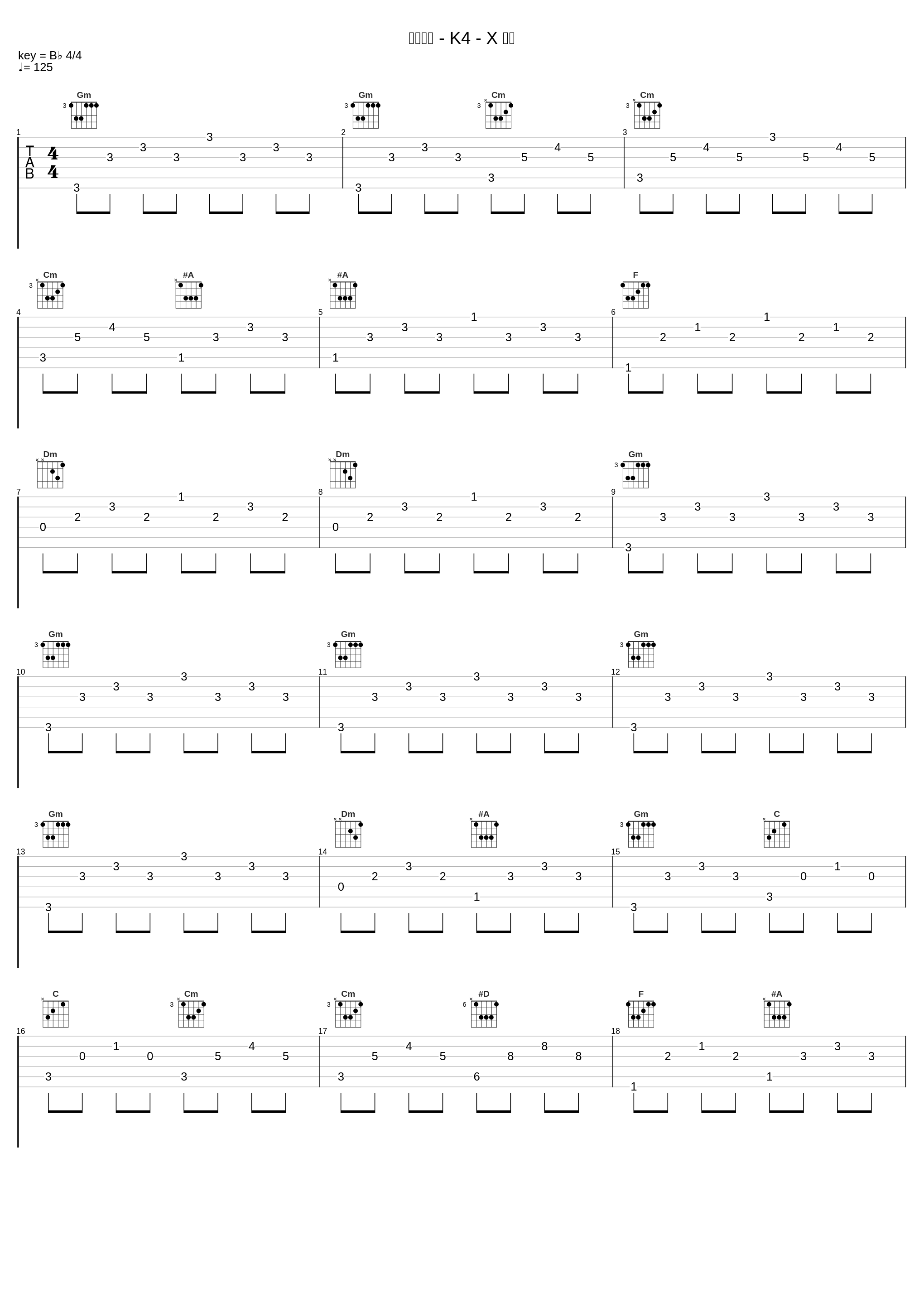 草原情思 - K4 - X 快四_齐峰_1