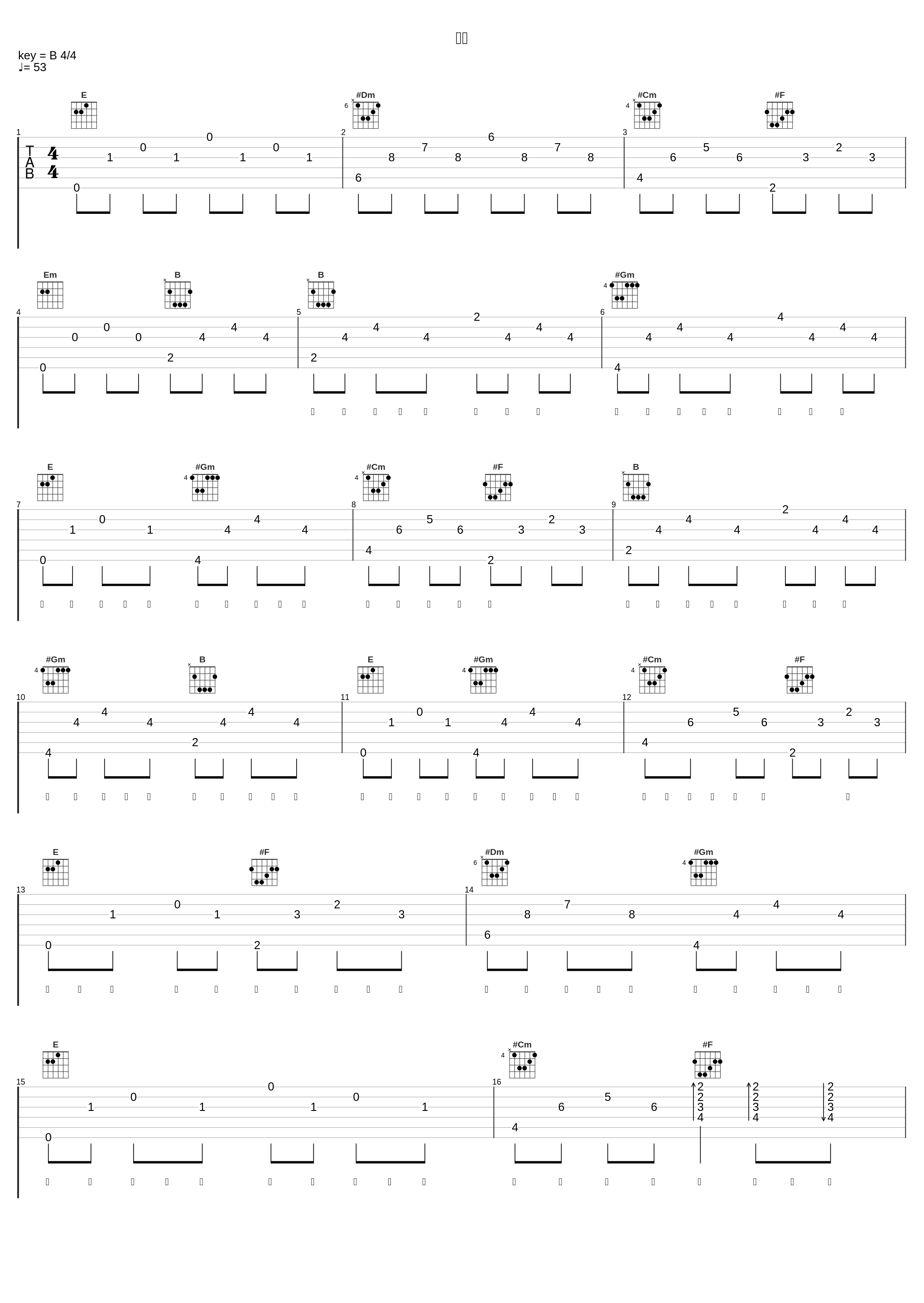 循环_陈泫孝（大泫）_1