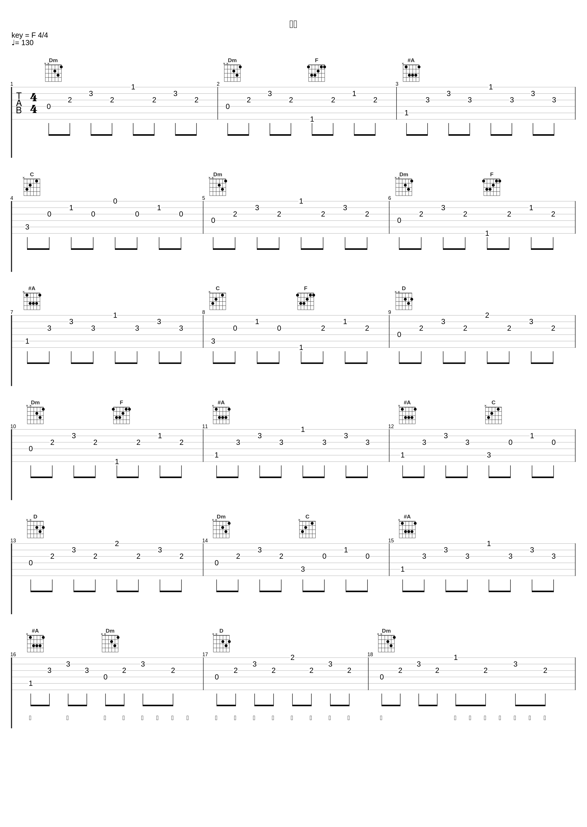 峻岑_等一下就回家_1