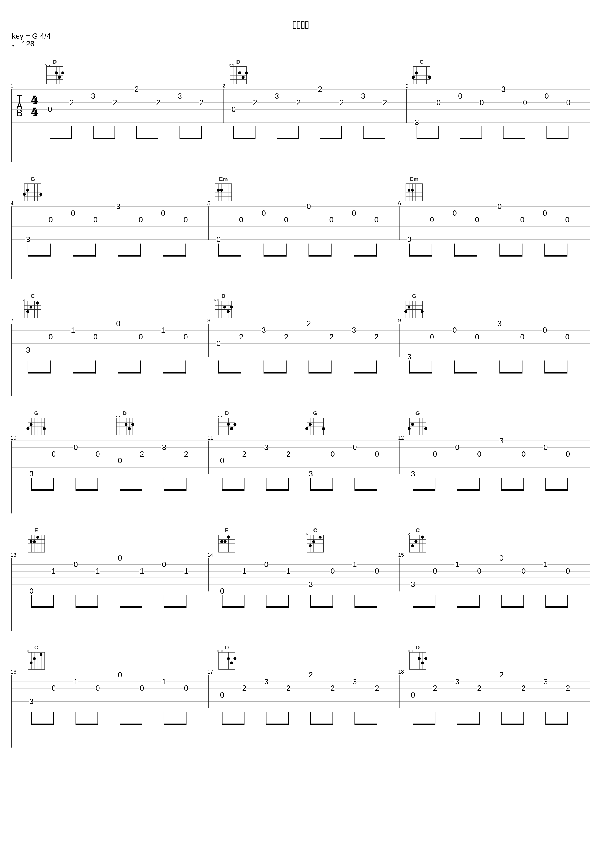 说散就散_一条小团团ovo_1