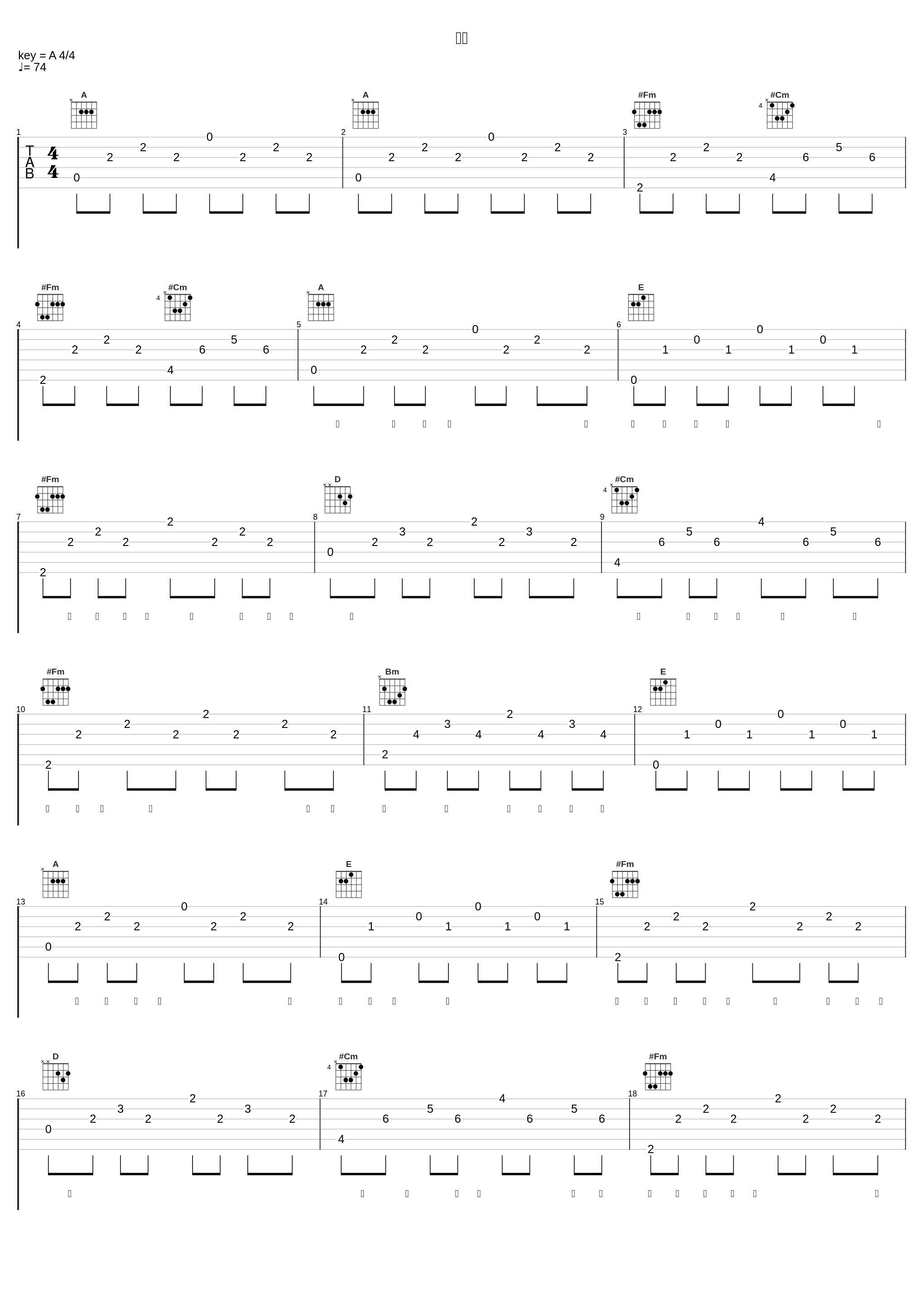 机会_潘玮柏_1