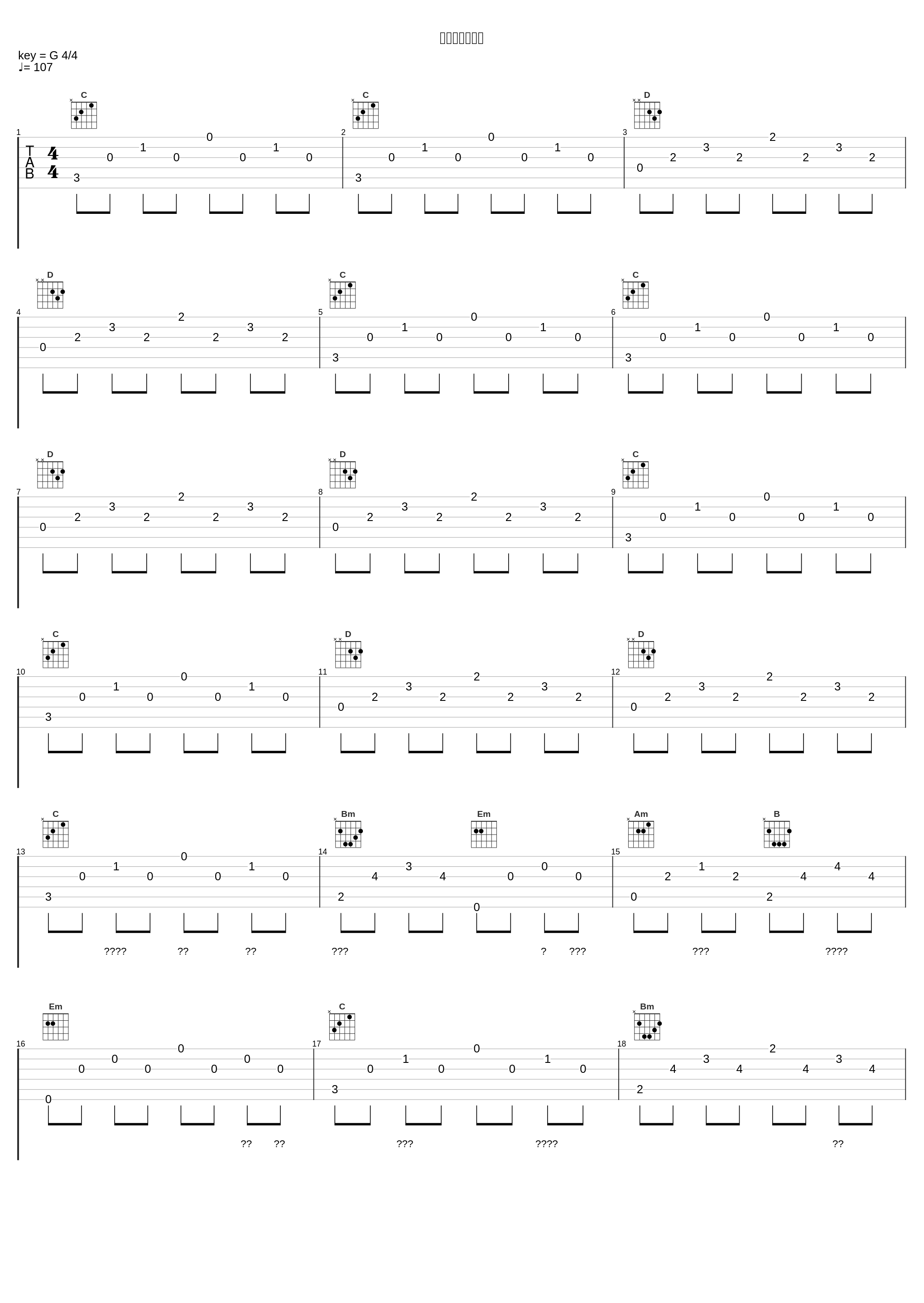 再次重逢的世界_宋雨琦,Minnie,美延,YENA (崔叡娜),권은비,이채연,磪有情,金度延,세이_1