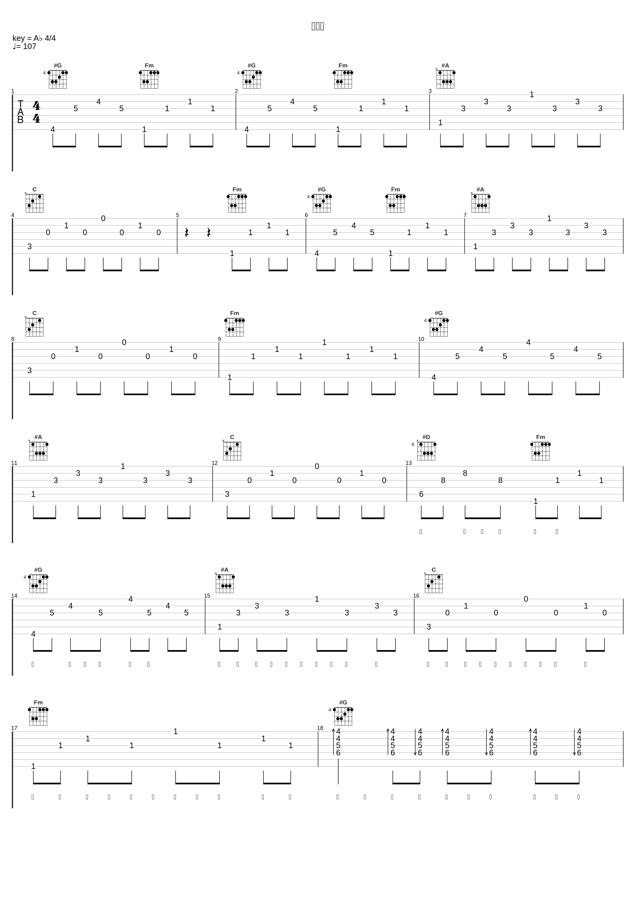 迪士渊_大渊(顽童MJ116)_1