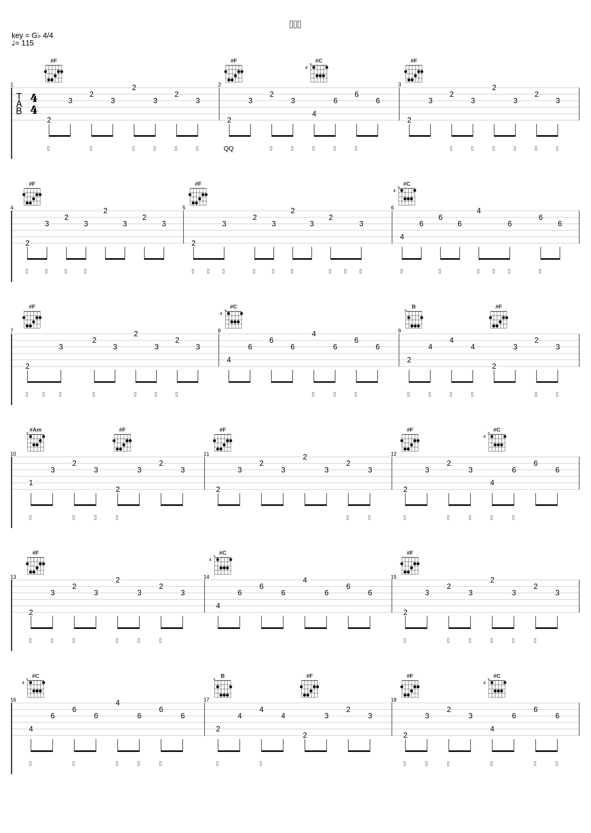 高粱饴_小田音乐社,一桶_1