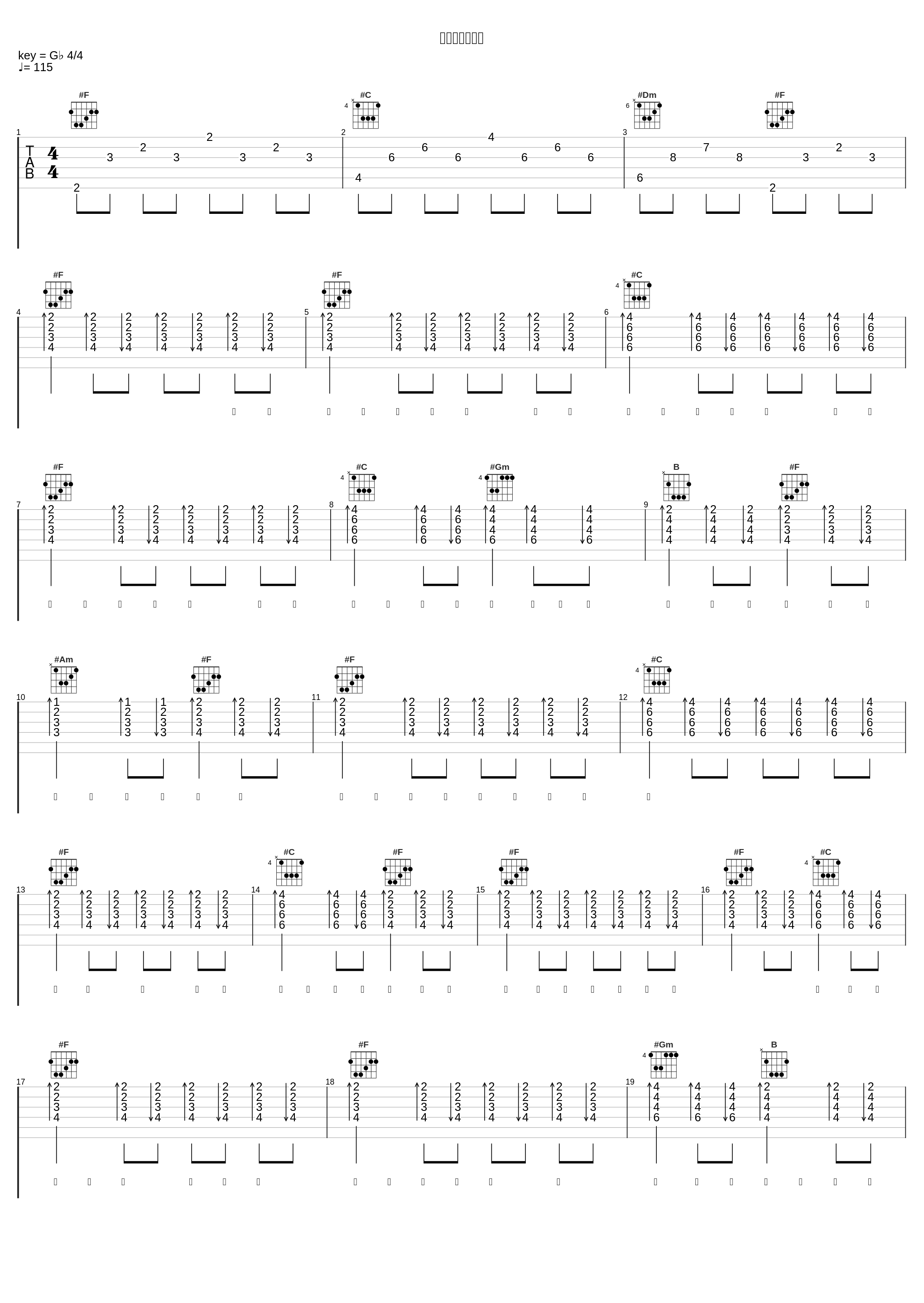 举爪宣誓学猫叫_小潘潘（潘柚彤）,小峰峰（陈峰）_1