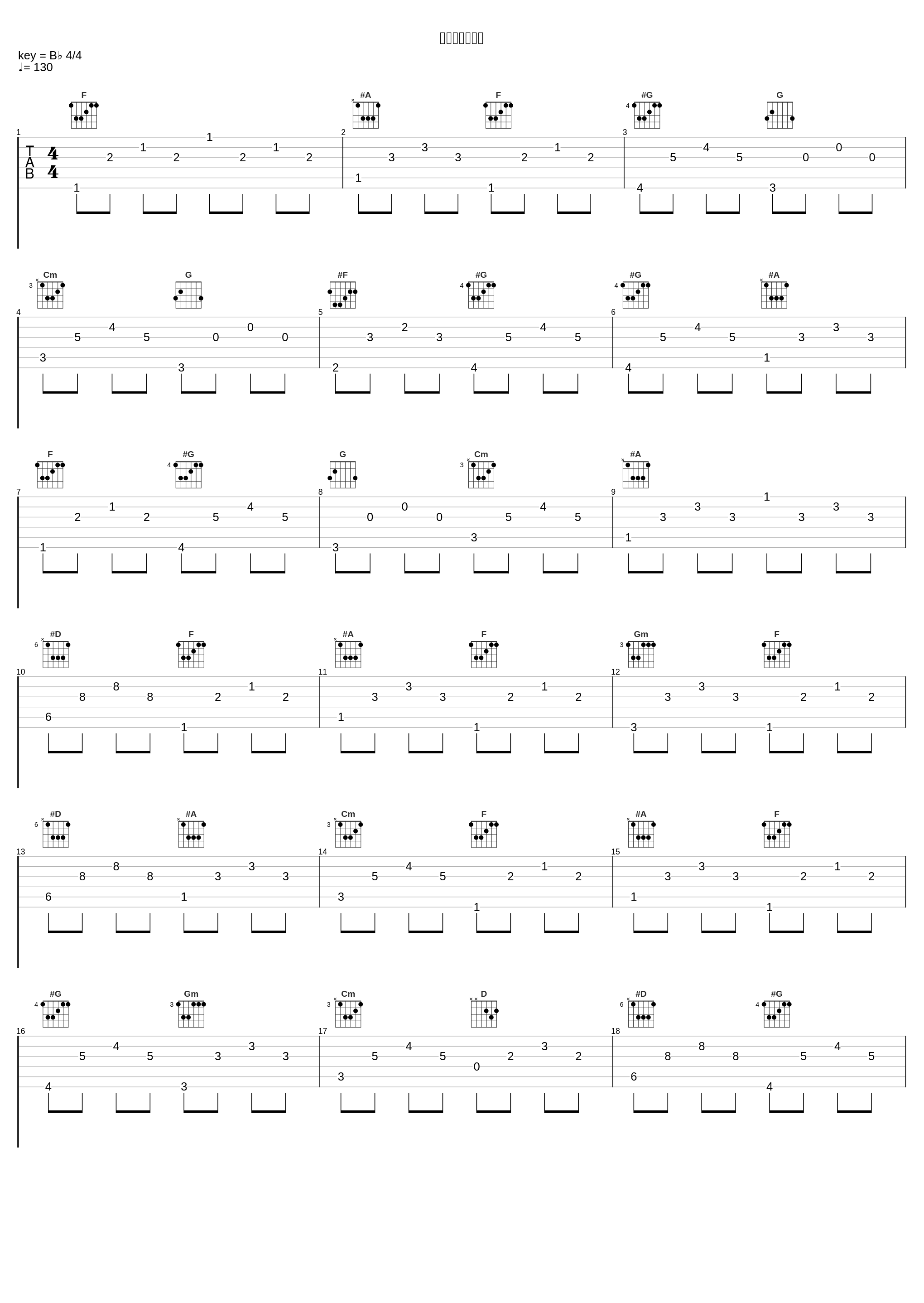 三丁目のテーマ_花澤香菜,小野贤章,梅原裕一郎,羽多野涉,齐藤壮马,白井悠介,前野智昭_1