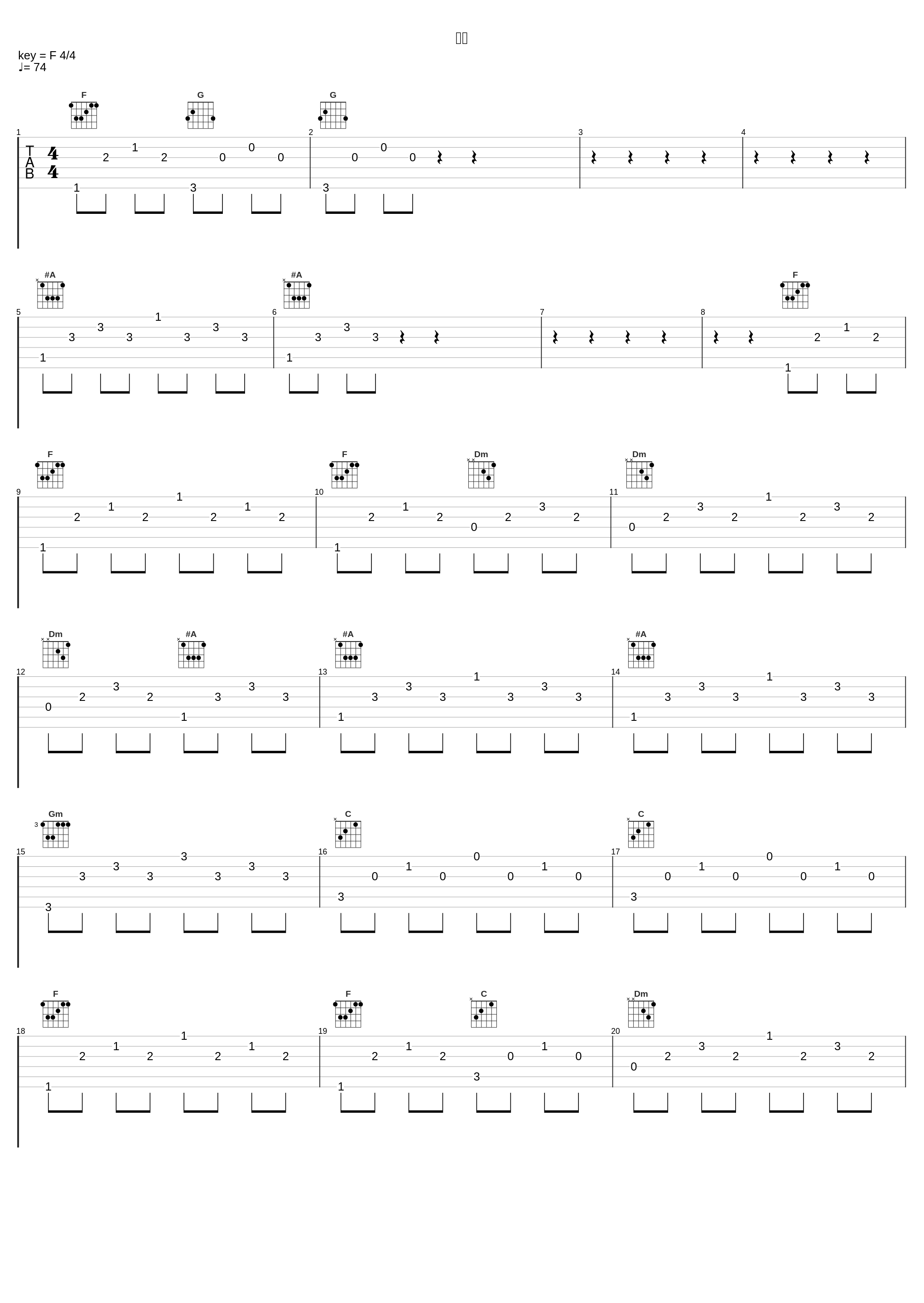 矜持_张穆庭_1