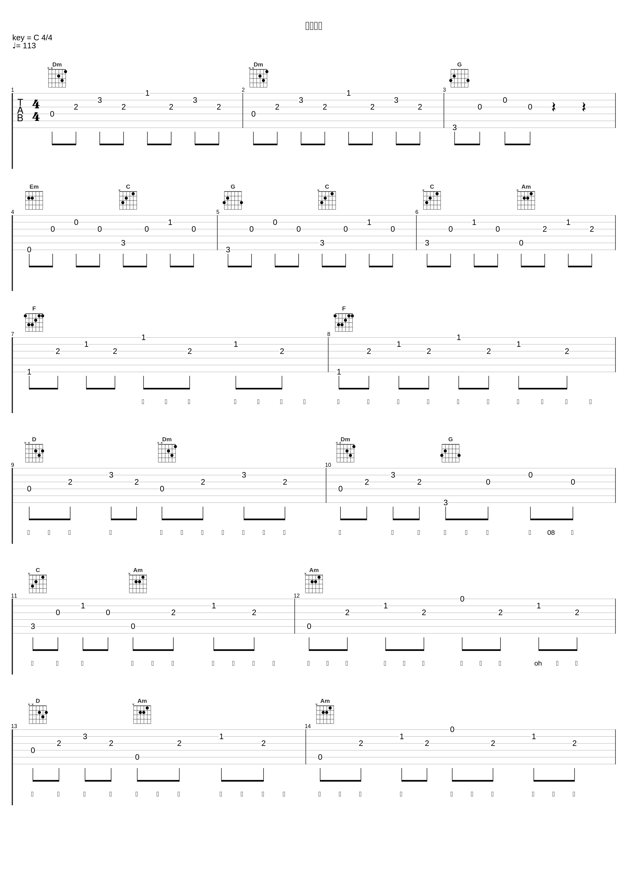 苏菲阿姨_大渊(顽童MJ116)_1