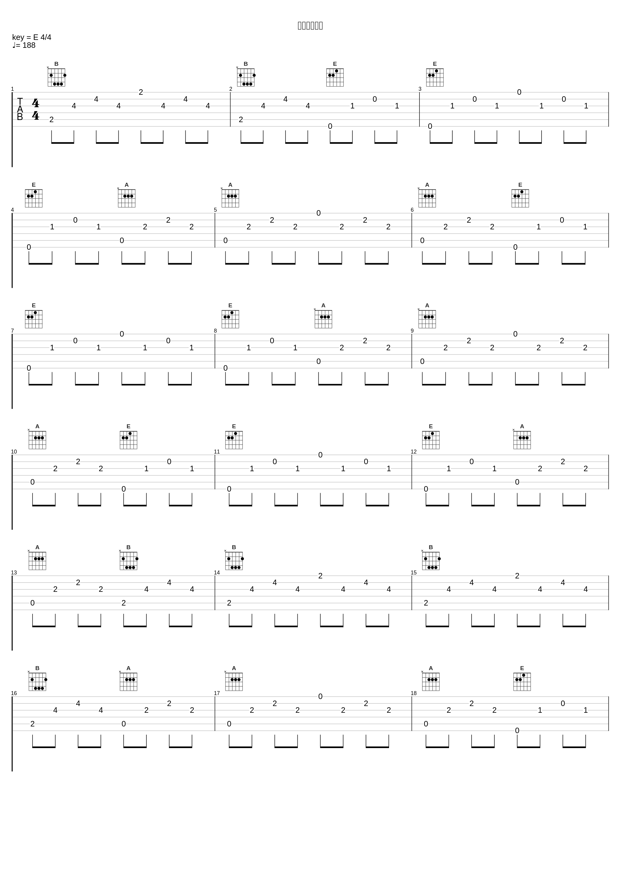 素顔のままで_Siam Shade_1