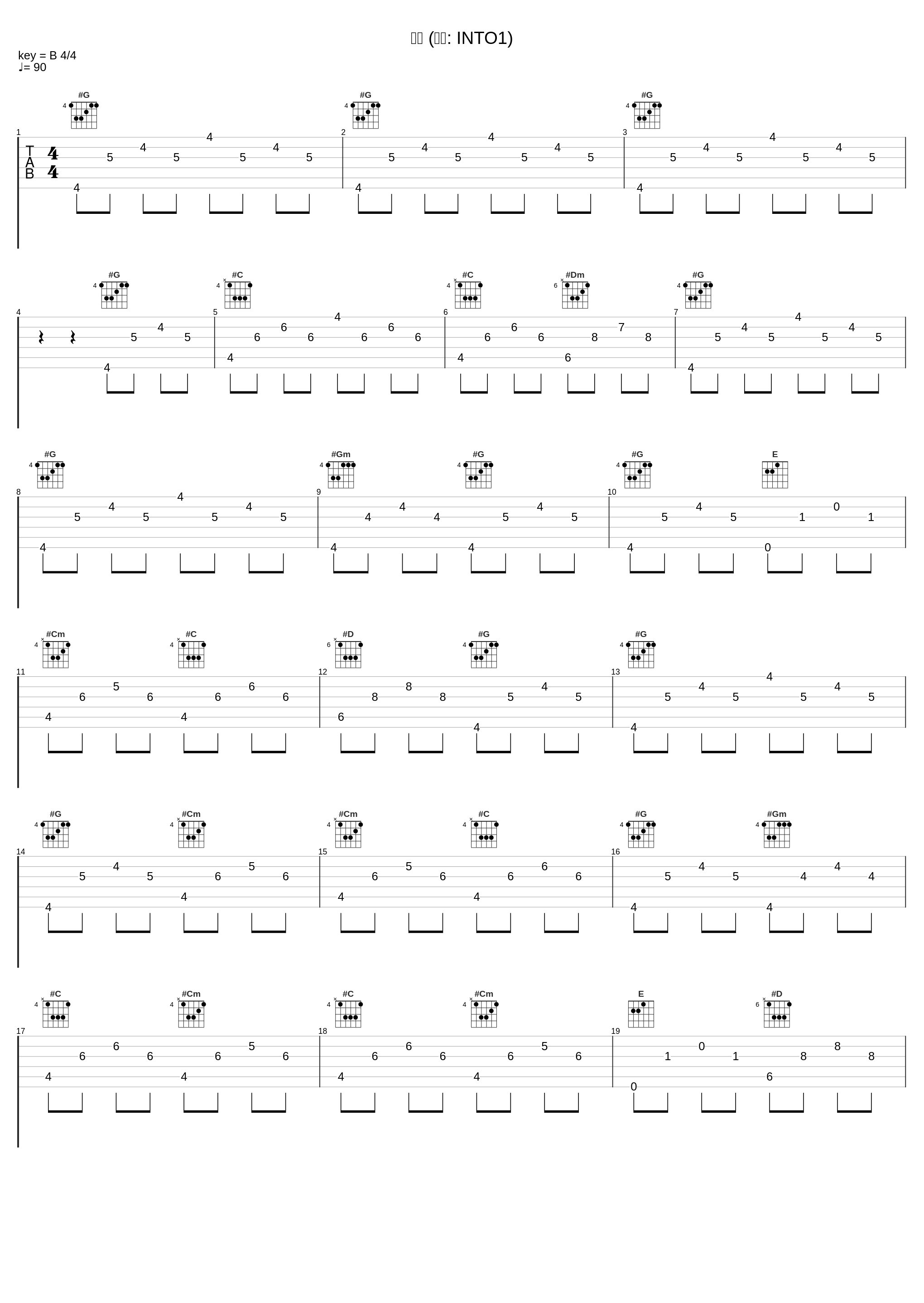 点睛 (翻奏: INTO1)_白书窈,九枝引,周柃,一枝锦Lee,SALT_1